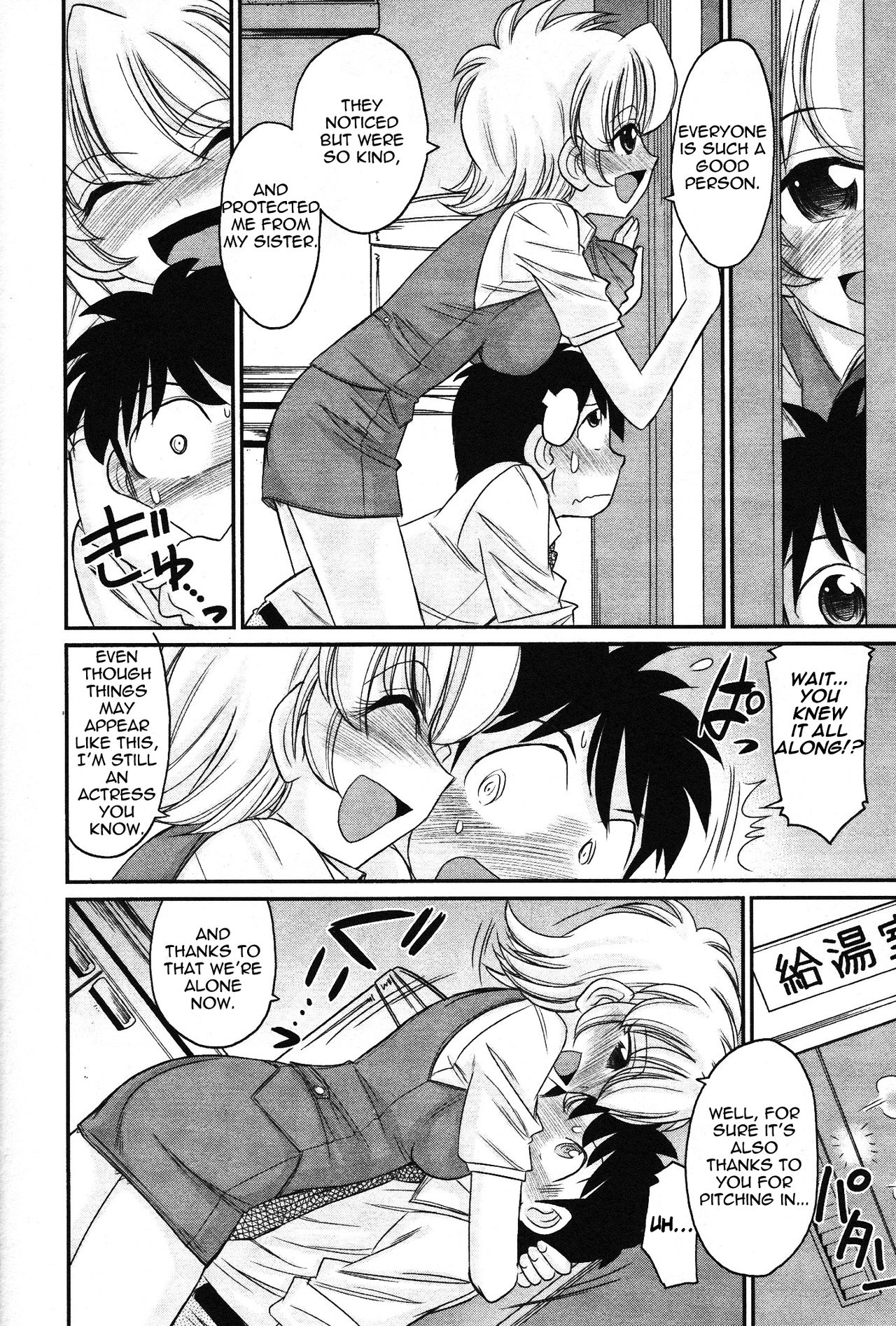 [チャーリーにしなか] Cheers! 13 第102話 [英訳]