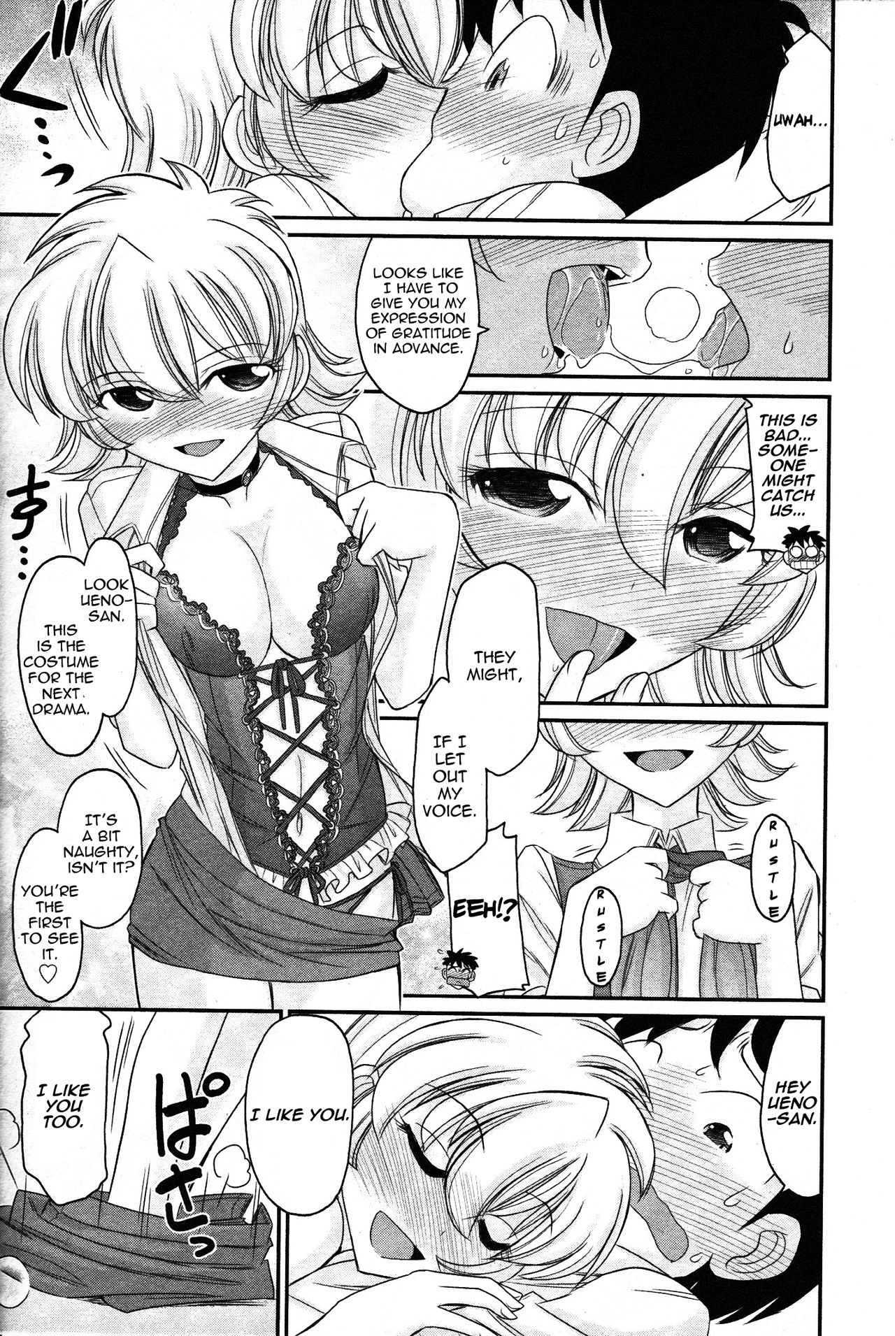 [チャーリーにしなか] Cheers! 13 第102話 [英訳]