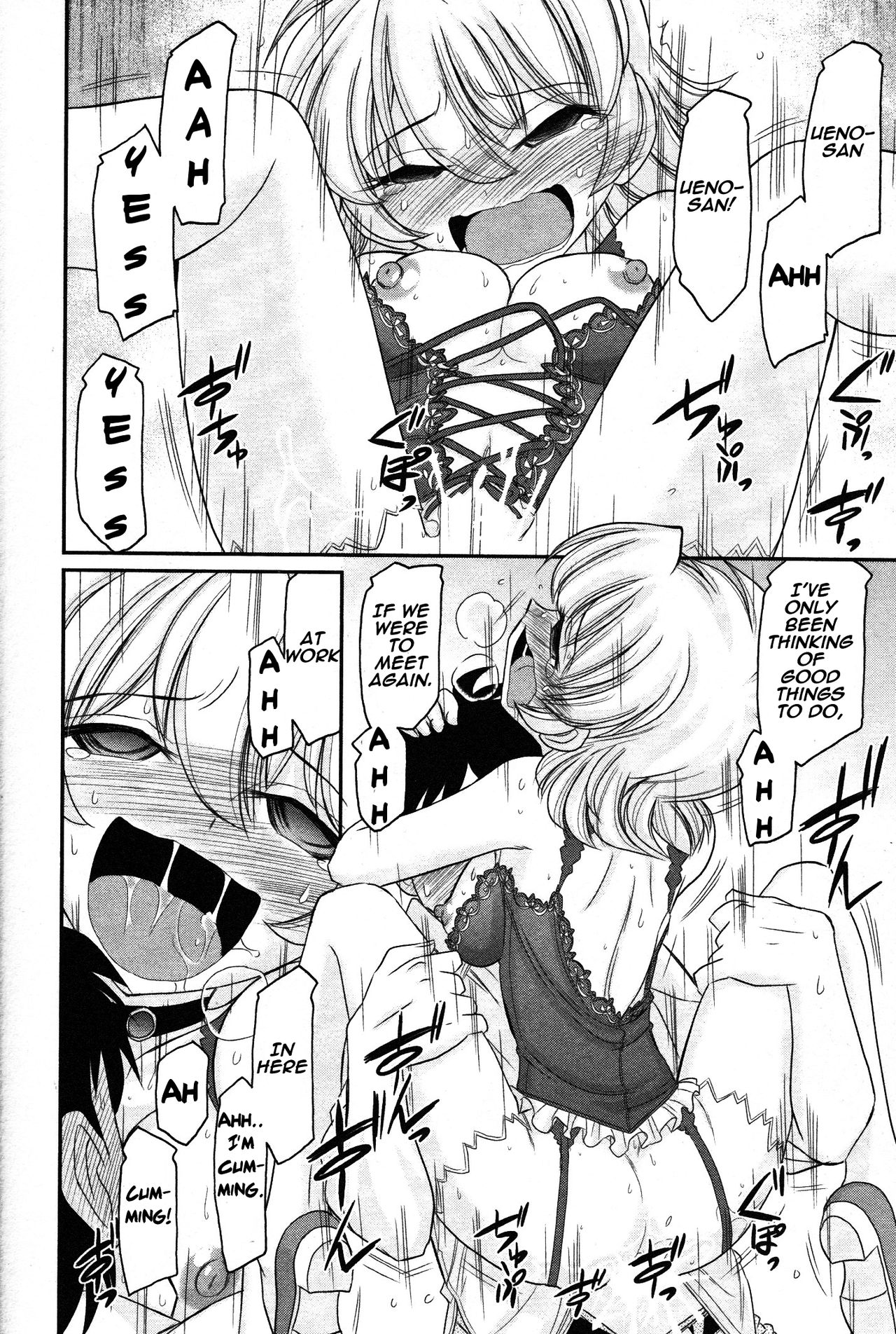 [チャーリーにしなか] Cheers! 13 第102話 [英訳]