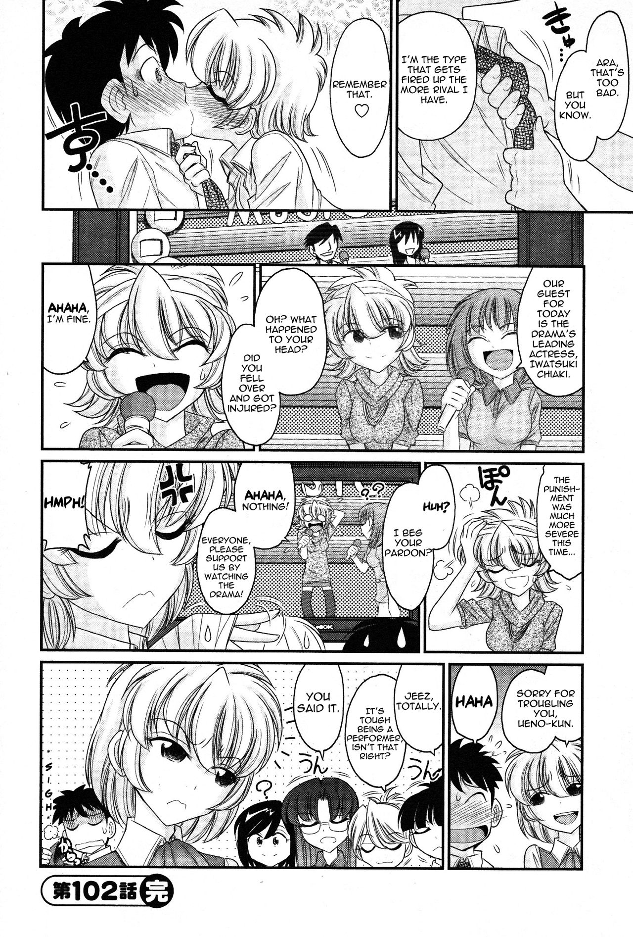[チャーリーにしなか] Cheers! 13 第102話 [英訳]