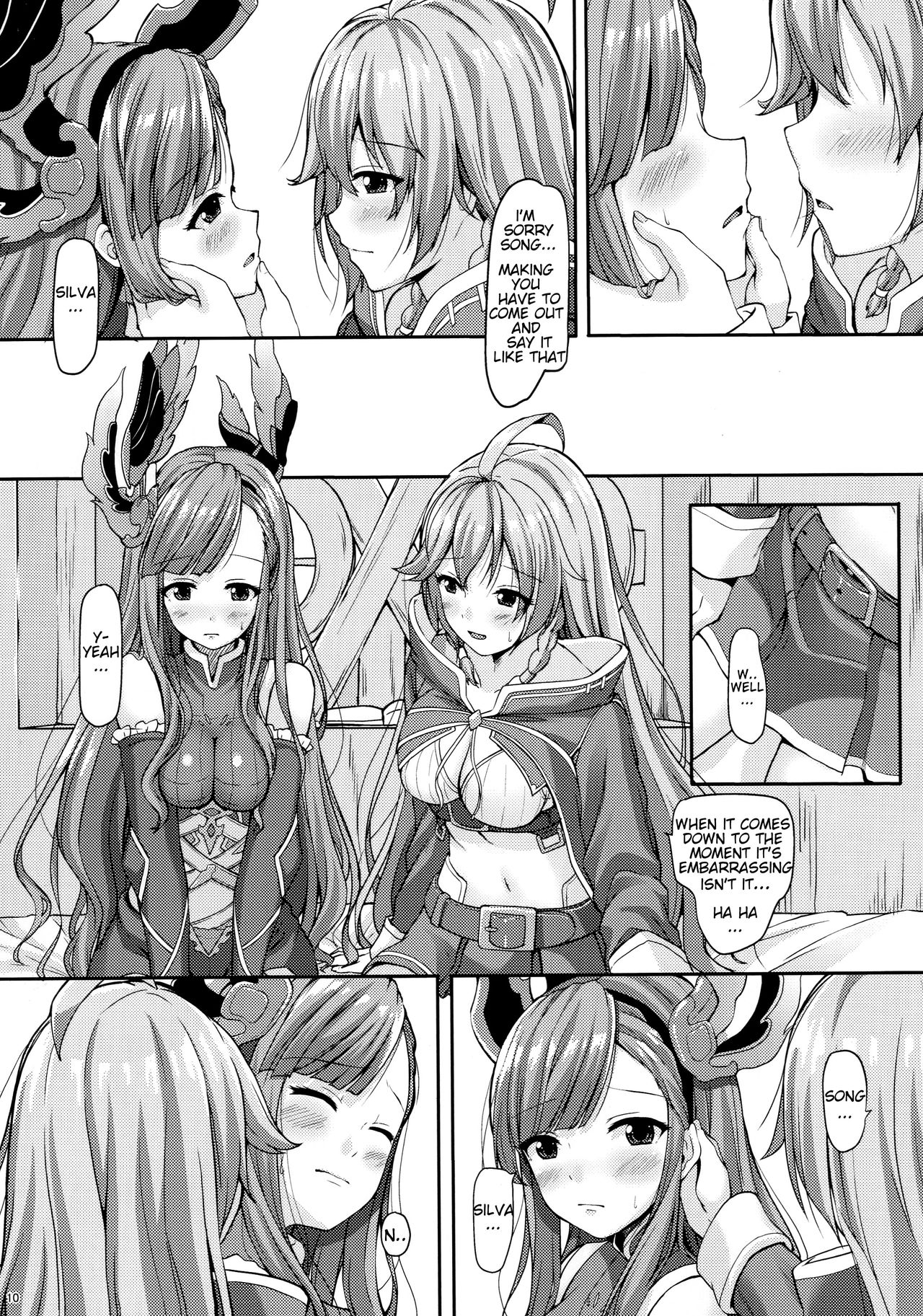 (C93) [よるたけ (貴村よる)] 尊い2人 (グランブルーファンタジー) [英訳]