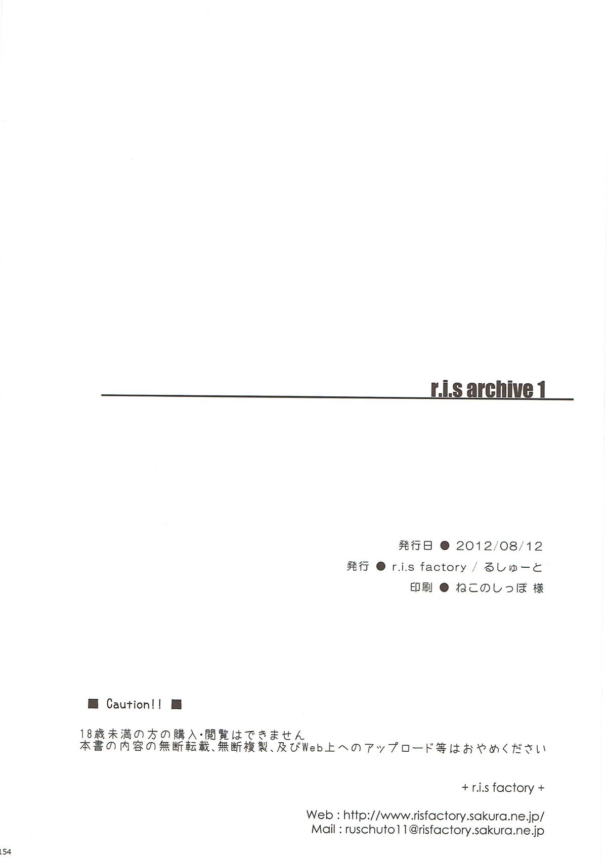 (C82) [r.i.s factory (るしゅーと)] r.i.s archive 1 (ハヤテのごとく!)