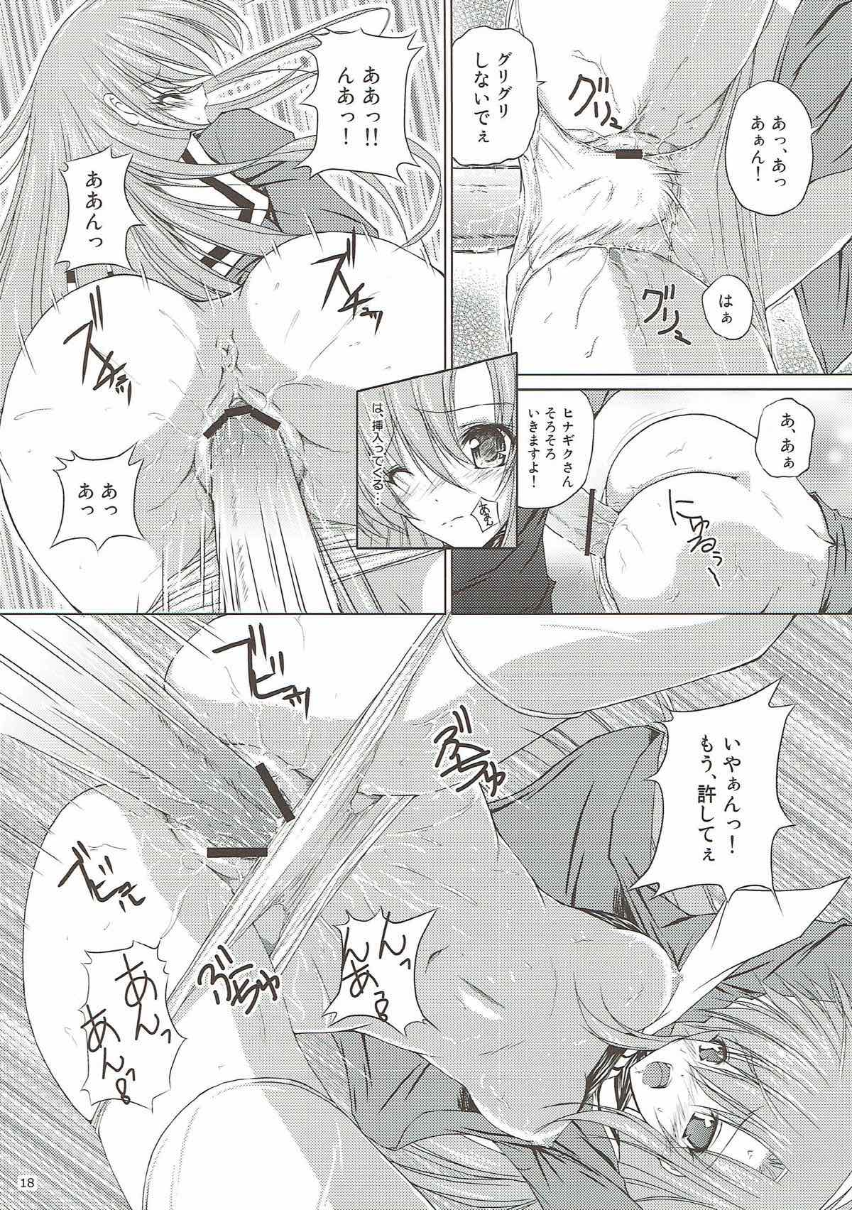 (C82) [r.i.s factory (るしゅーと)] r.i.s archive 1 (ハヤテのごとく!)