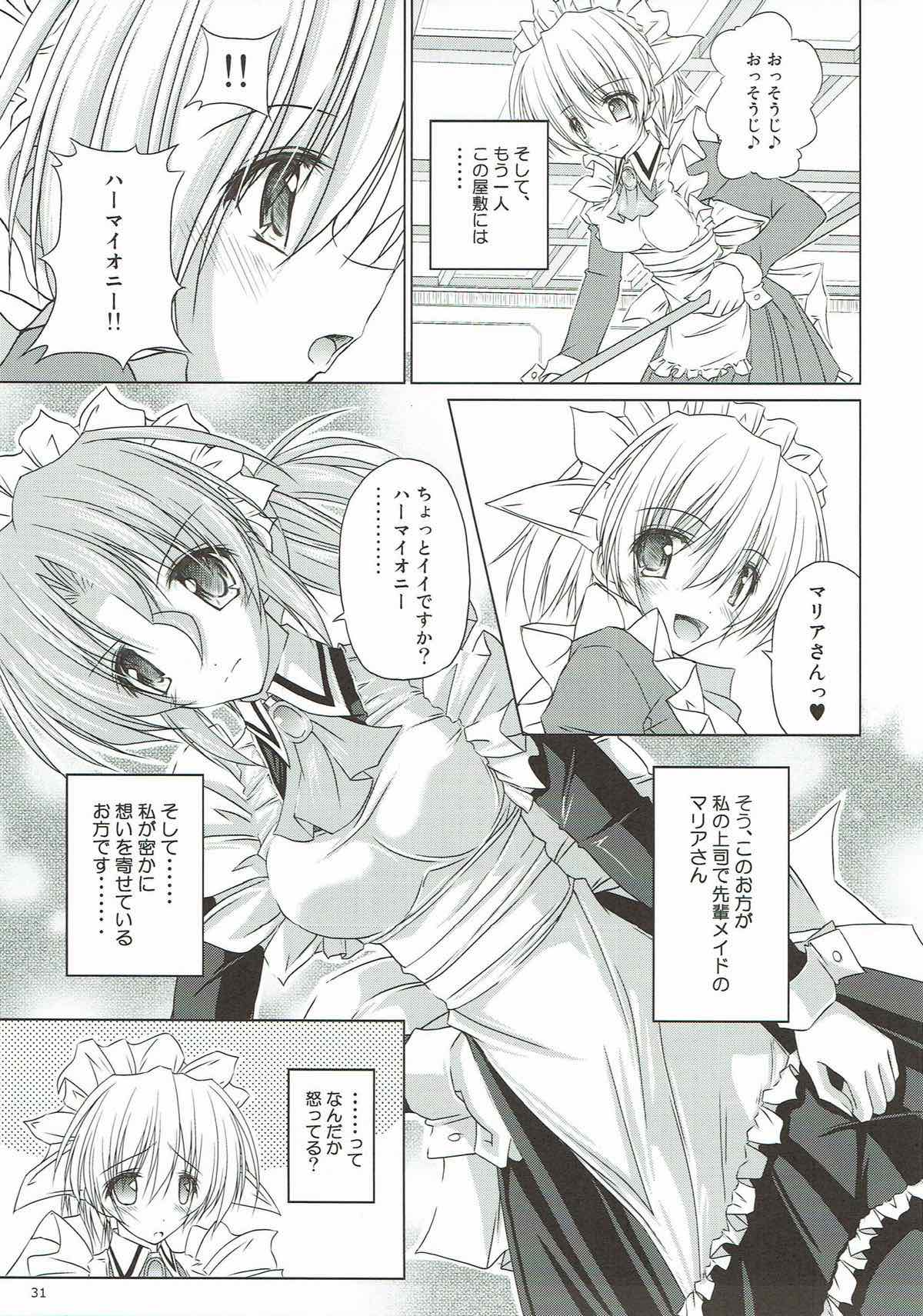 (C82) [r.i.s factory (るしゅーと)] r.i.s archive 1 (ハヤテのごとく!)