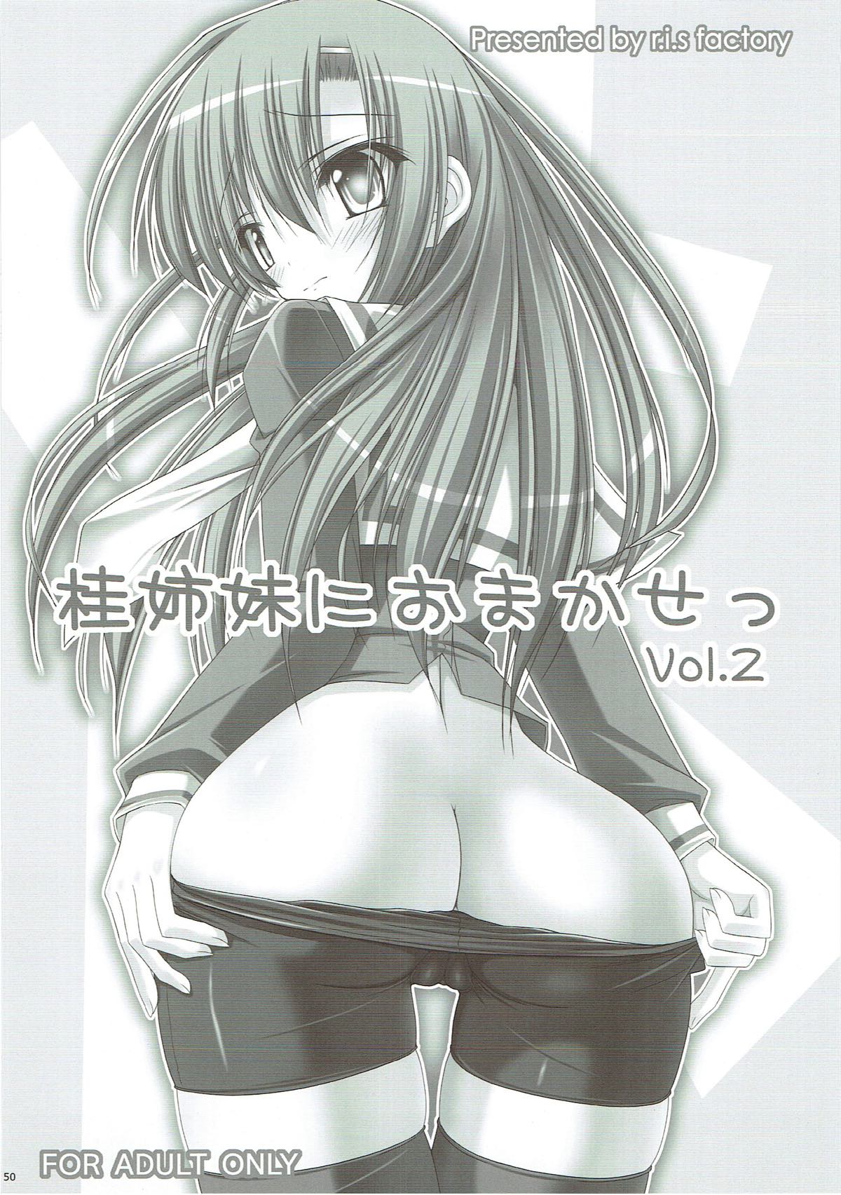 (C82) [r.i.s factory (るしゅーと)] r.i.s archive 1 (ハヤテのごとく!)