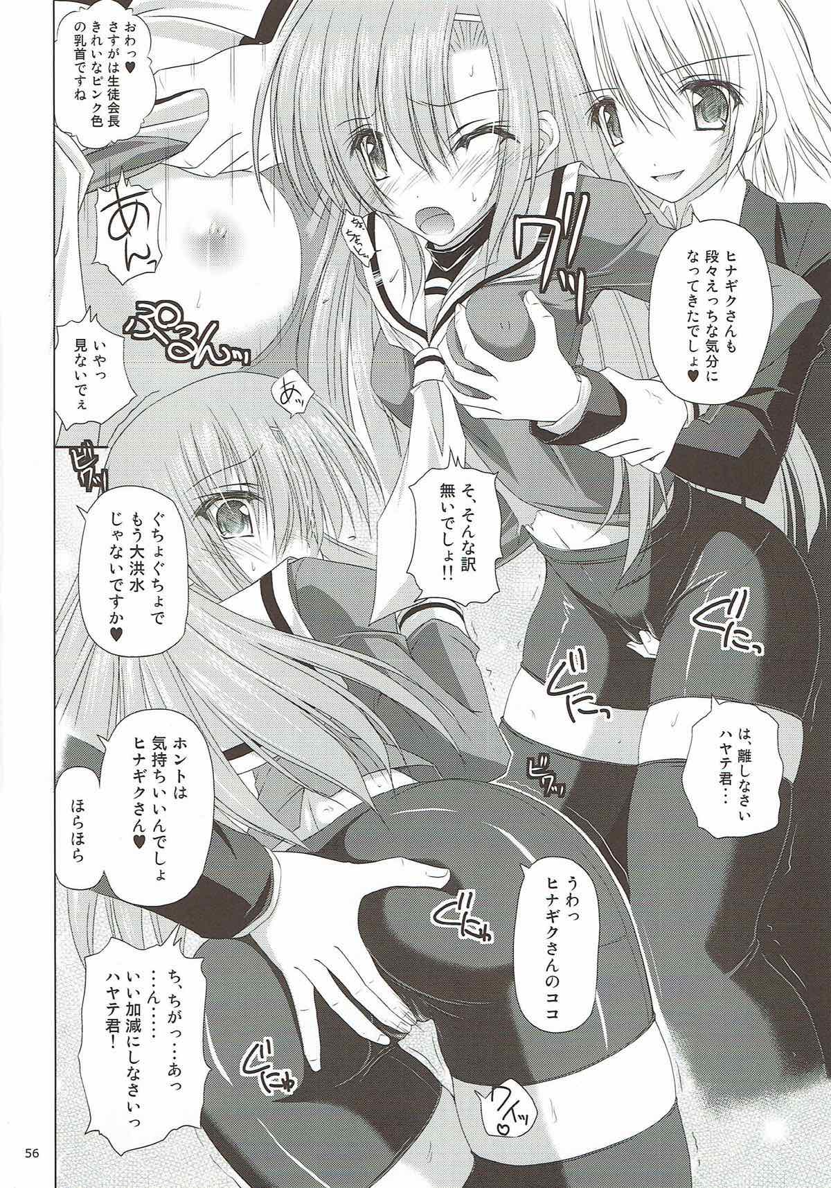 (C82) [r.i.s factory (るしゅーと)] r.i.s archive 1 (ハヤテのごとく!)