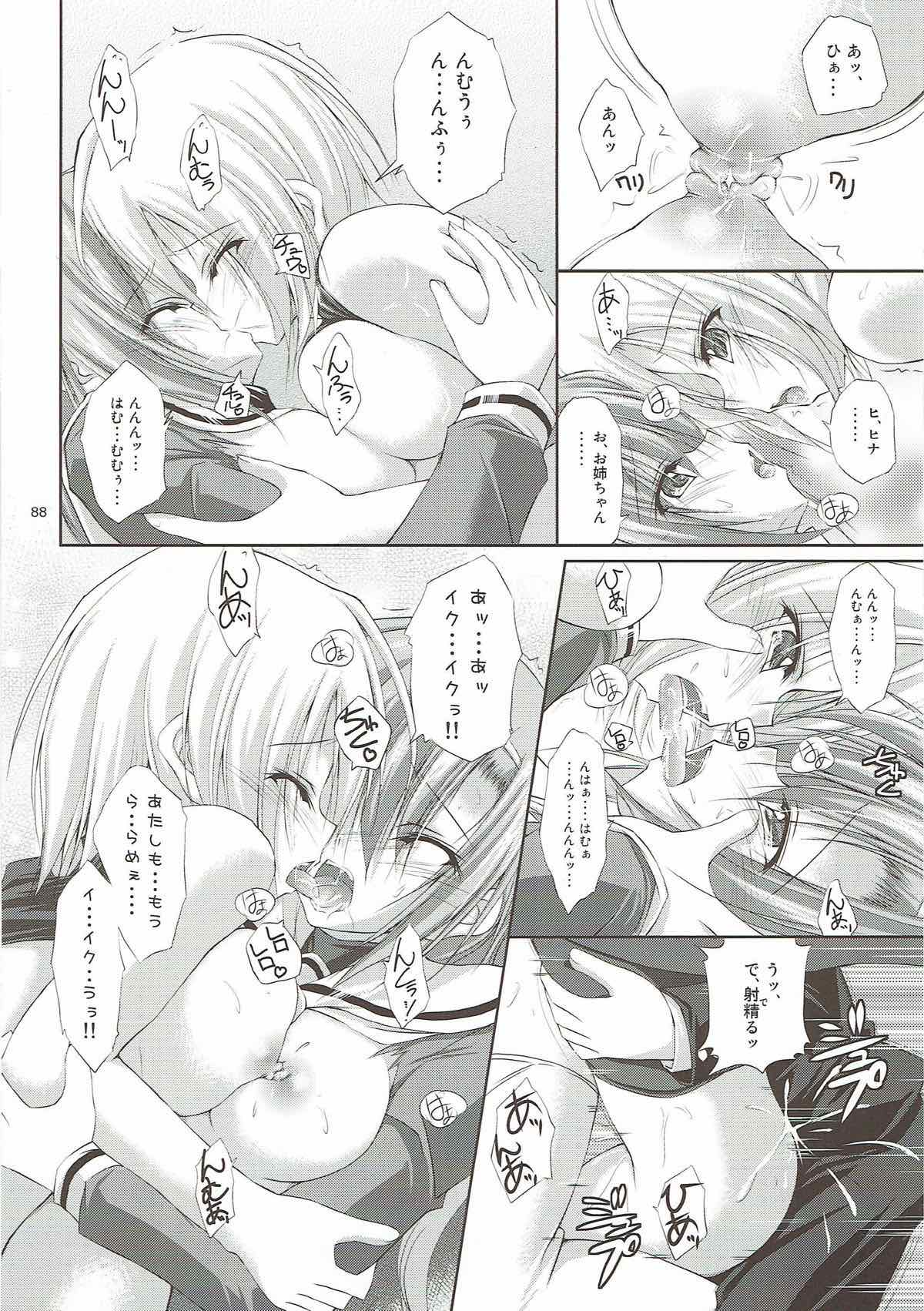 (C82) [r.i.s factory (るしゅーと)] r.i.s archive 1 (ハヤテのごとく!)