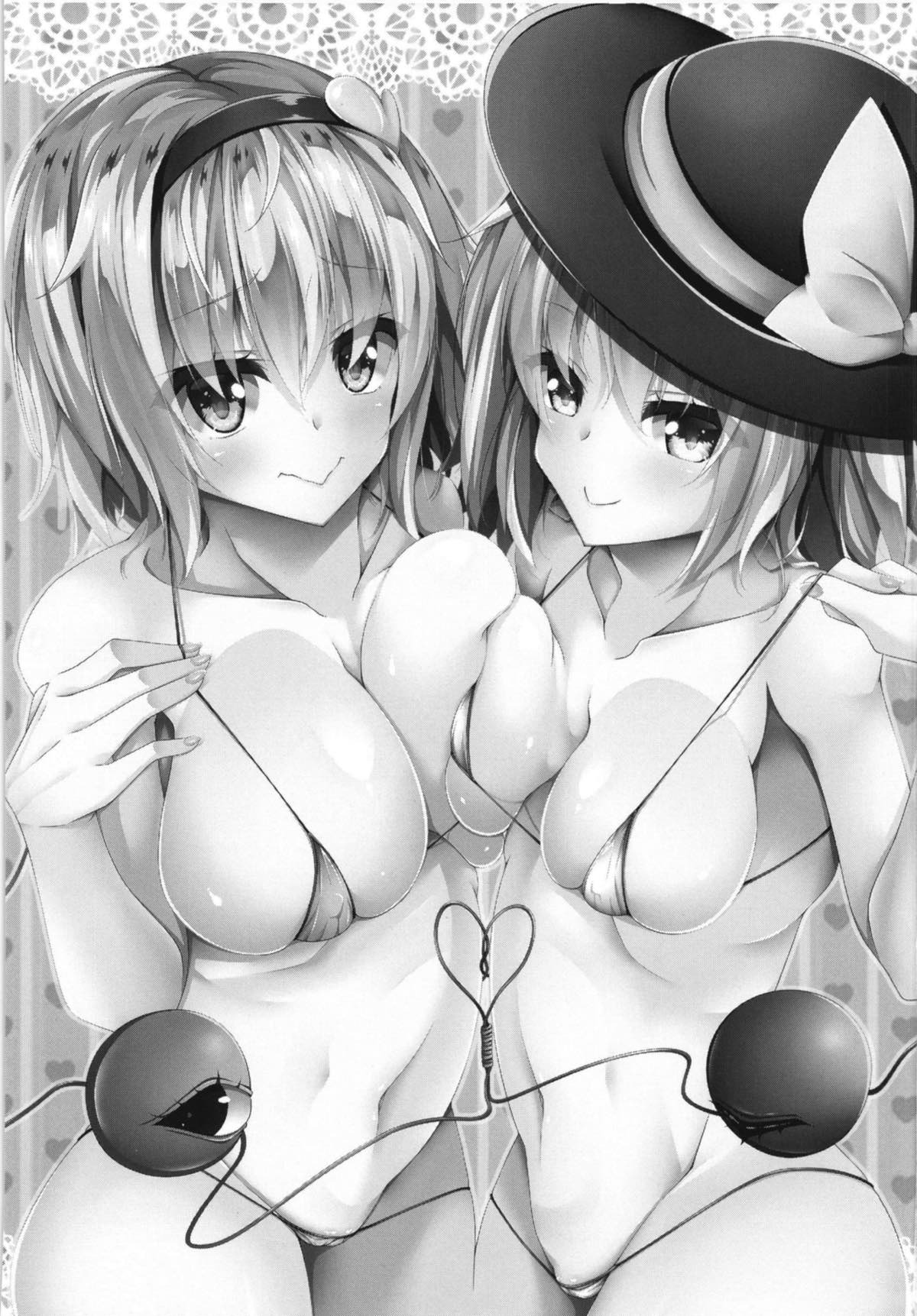 (C93) [Right away (坂井みなと)] 性処理用古明地姉妹 (東方Project)