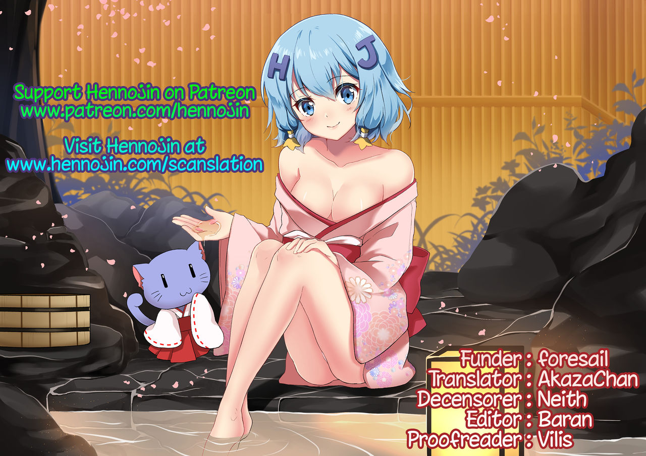 [MonsieuR (MUK)] Tiny Evil 3 [英訳] [無修正] [DL版]