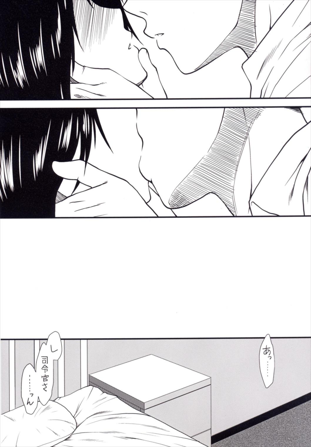 (C86) [Stoic Romance (有賀冬)] 夢のはざまで (艦隊これくしょん -艦これ-)