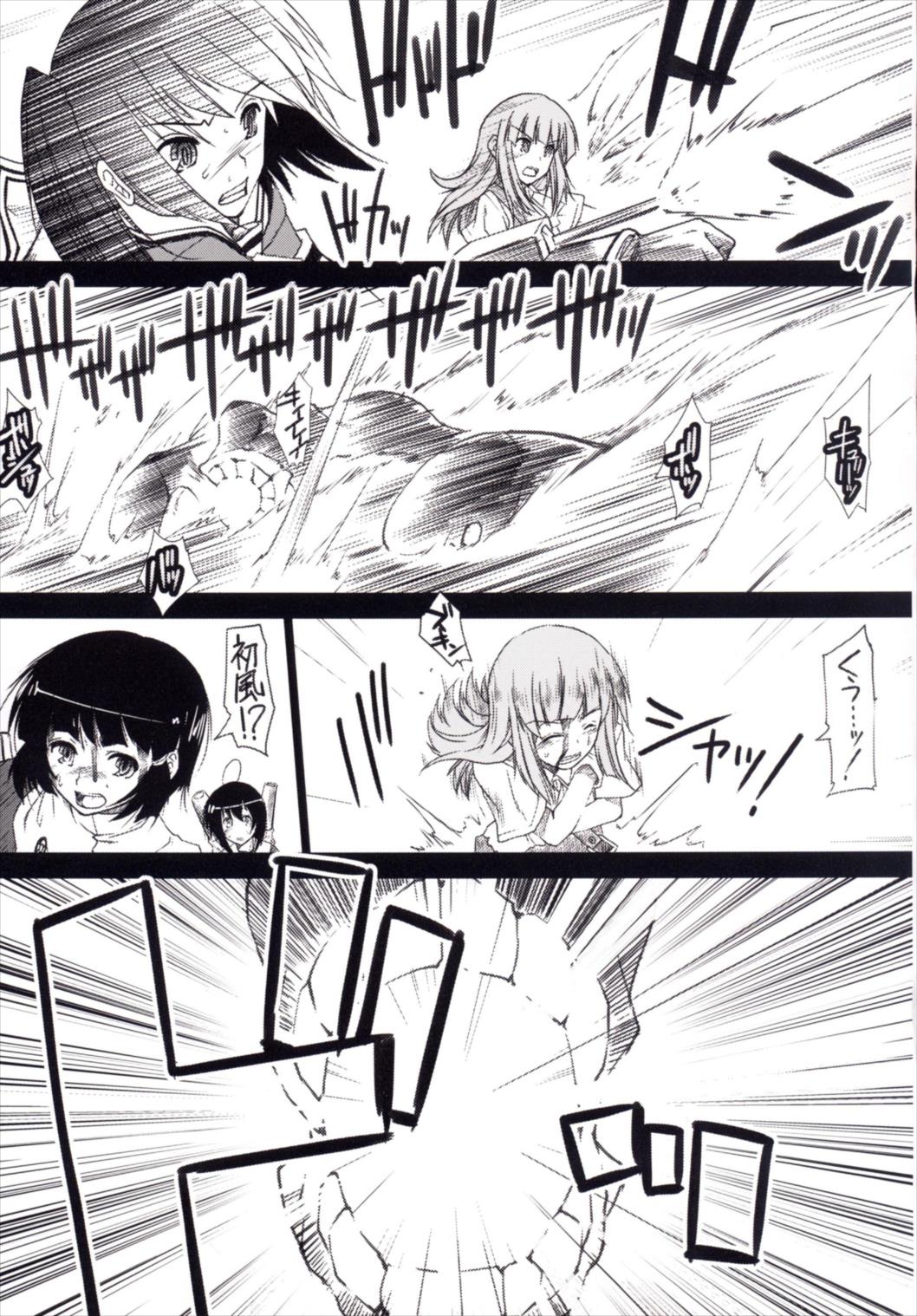 (C86) [Stoic Romance (有賀冬)] 夢のはざまで (艦隊これくしょん -艦これ-)