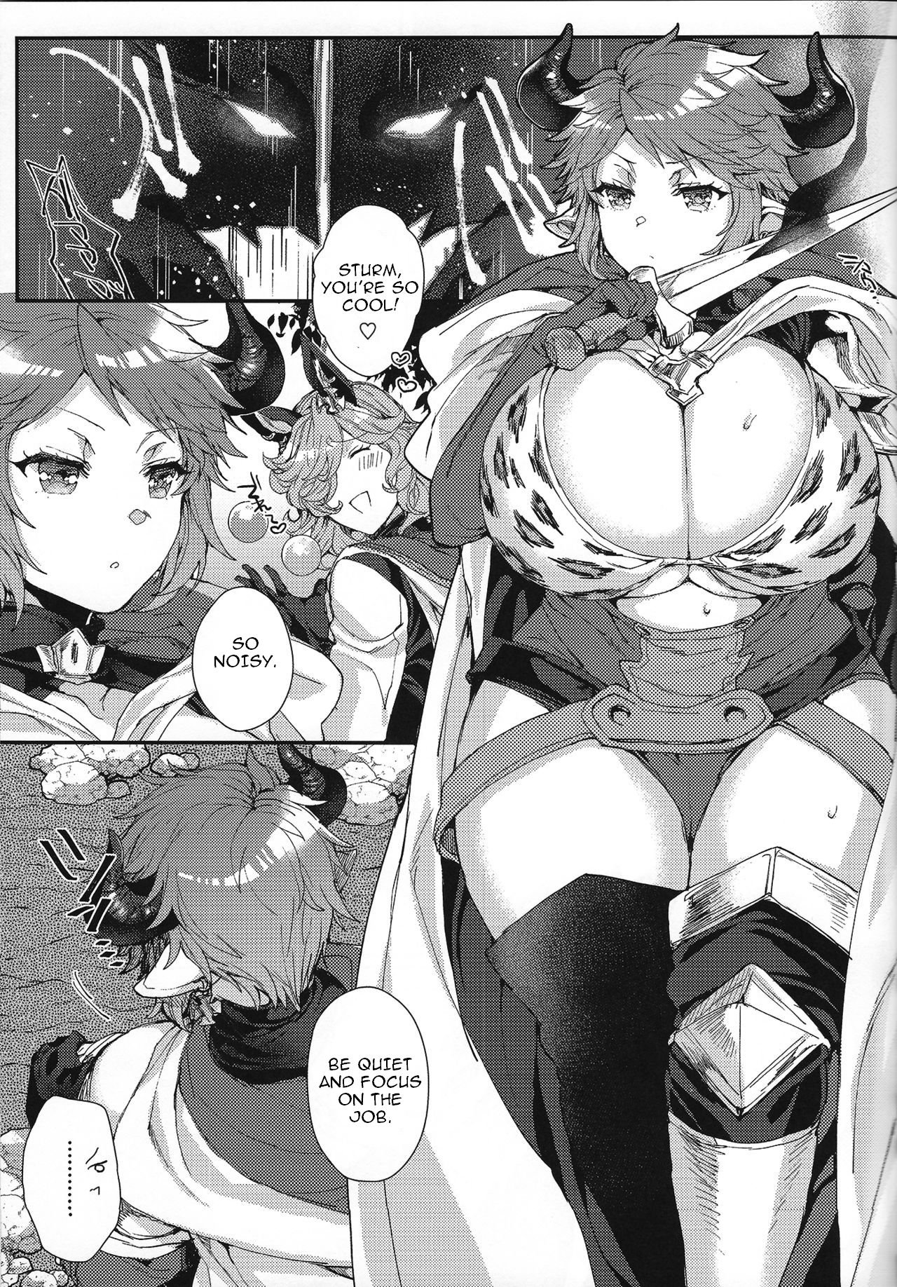 (C92) [蜂蜜ロマンス (榎ゆきみ)] 君と僕だけの甘い時間 (グランブルーファンタジー) [英訳]