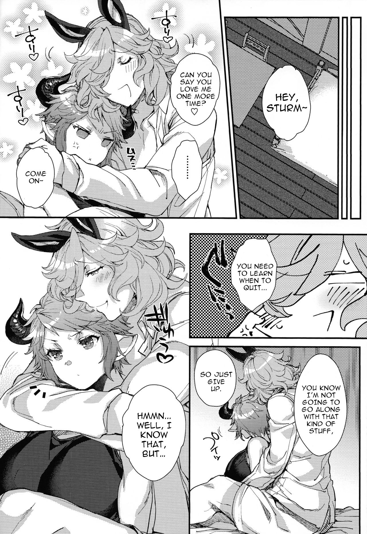 (C92) [蜂蜜ロマンス (榎ゆきみ)] 君と僕だけの甘い時間 (グランブルーファンタジー) [英訳]