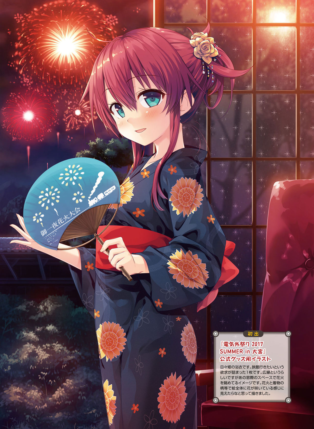 電撃 おとなの萌王 Vol.07 [DL版]