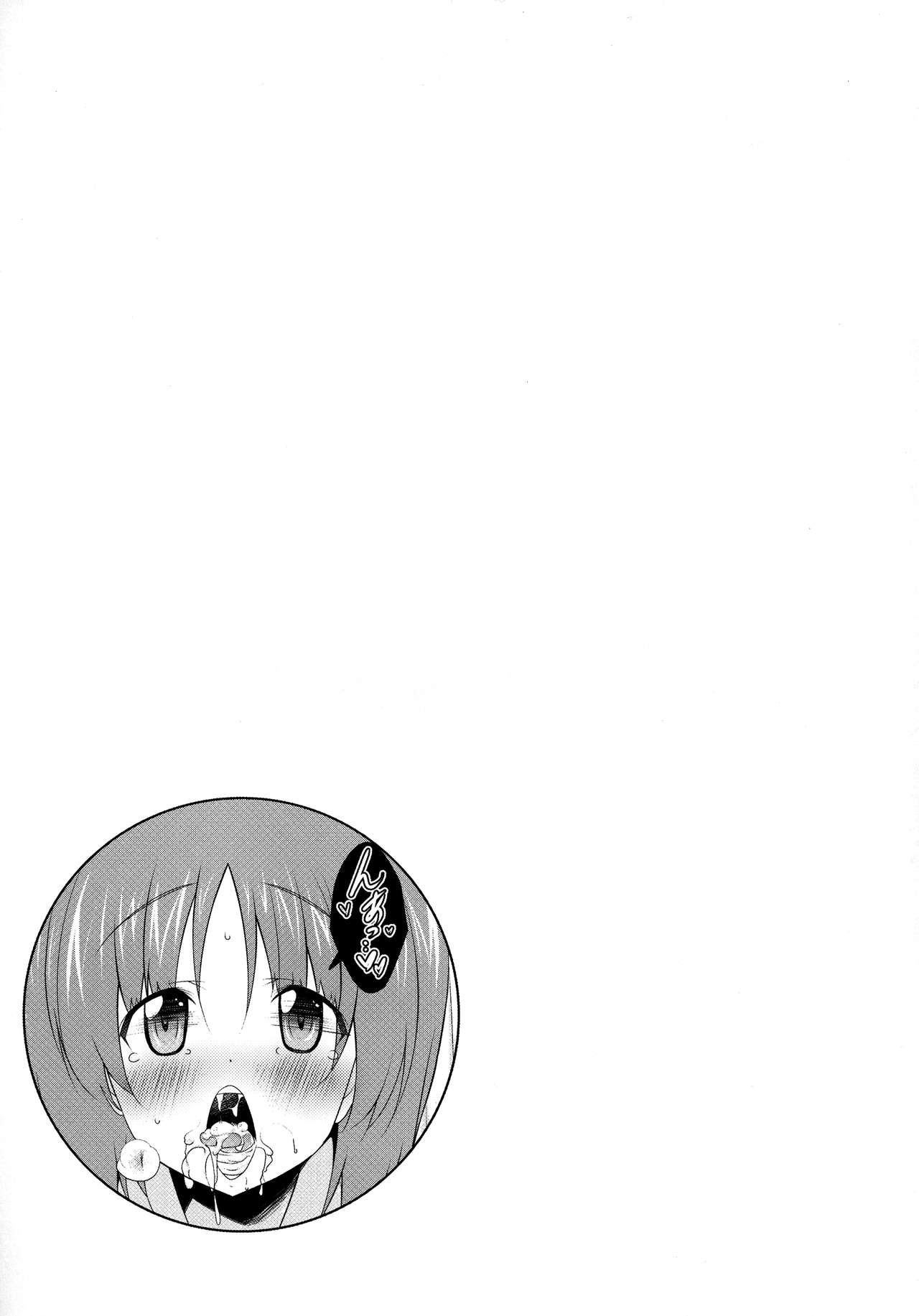 (COMIC1☆10) [瞬間最大風速 (ポニーR)] ごっくん作戦開始します! (ガールズ&パンツァー)