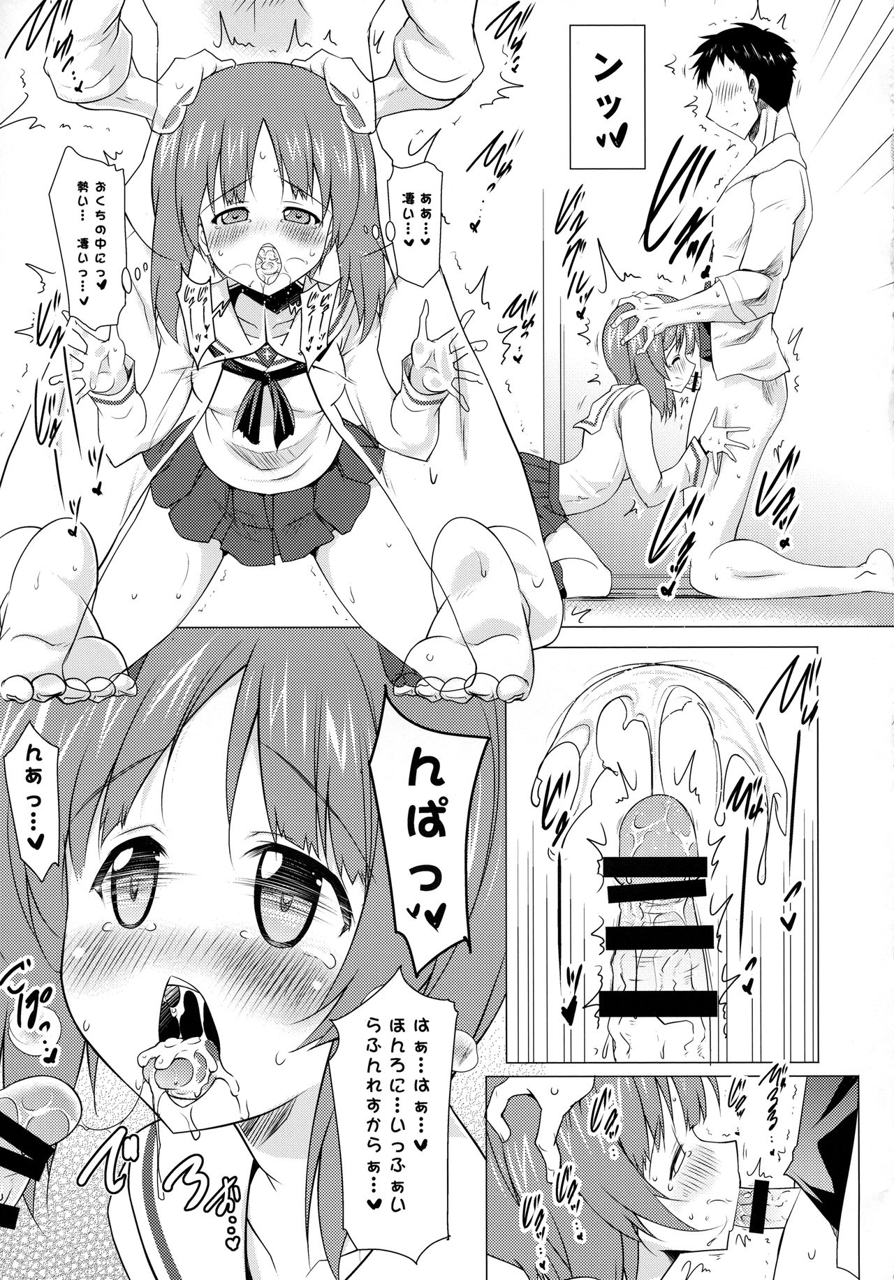 (COMIC1☆10) [瞬間最大風速 (ポニーR)] ごっくん作戦開始します! (ガールズ&パンツァー)