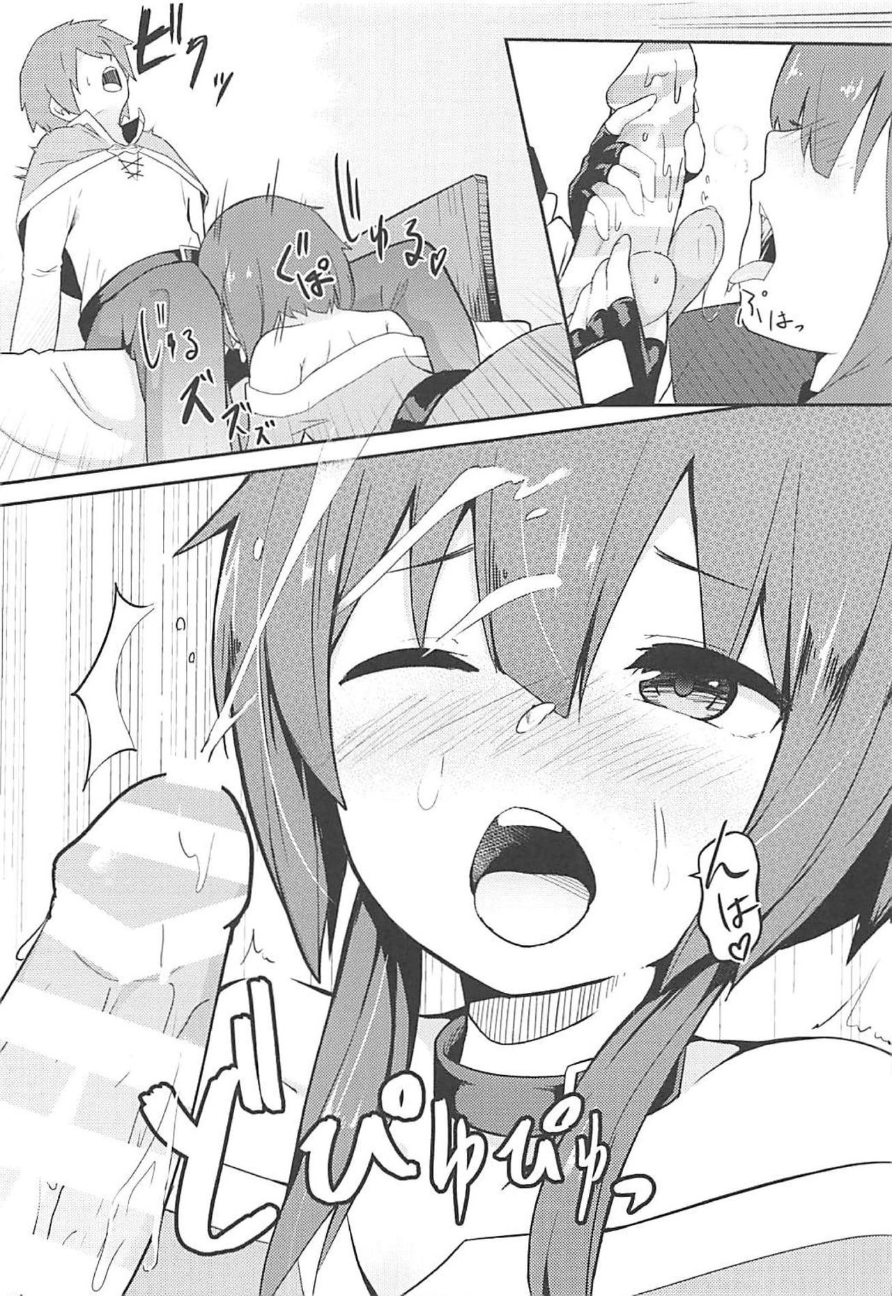 (サンクリ2018 Spring) [じゃじゅじょ (じょぶじゅん。)] このスケベな爆裂娘に調教を! (この素晴らしい世界に祝福を!)