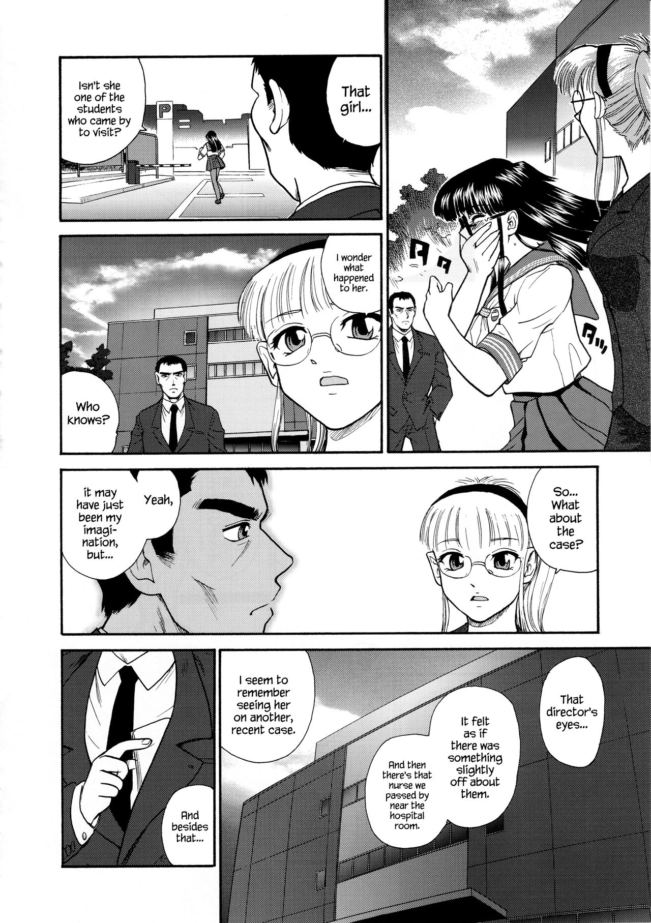 (サンクリ25) [Behind Moon (Q)] ダルシーレポート 5 [英訳]