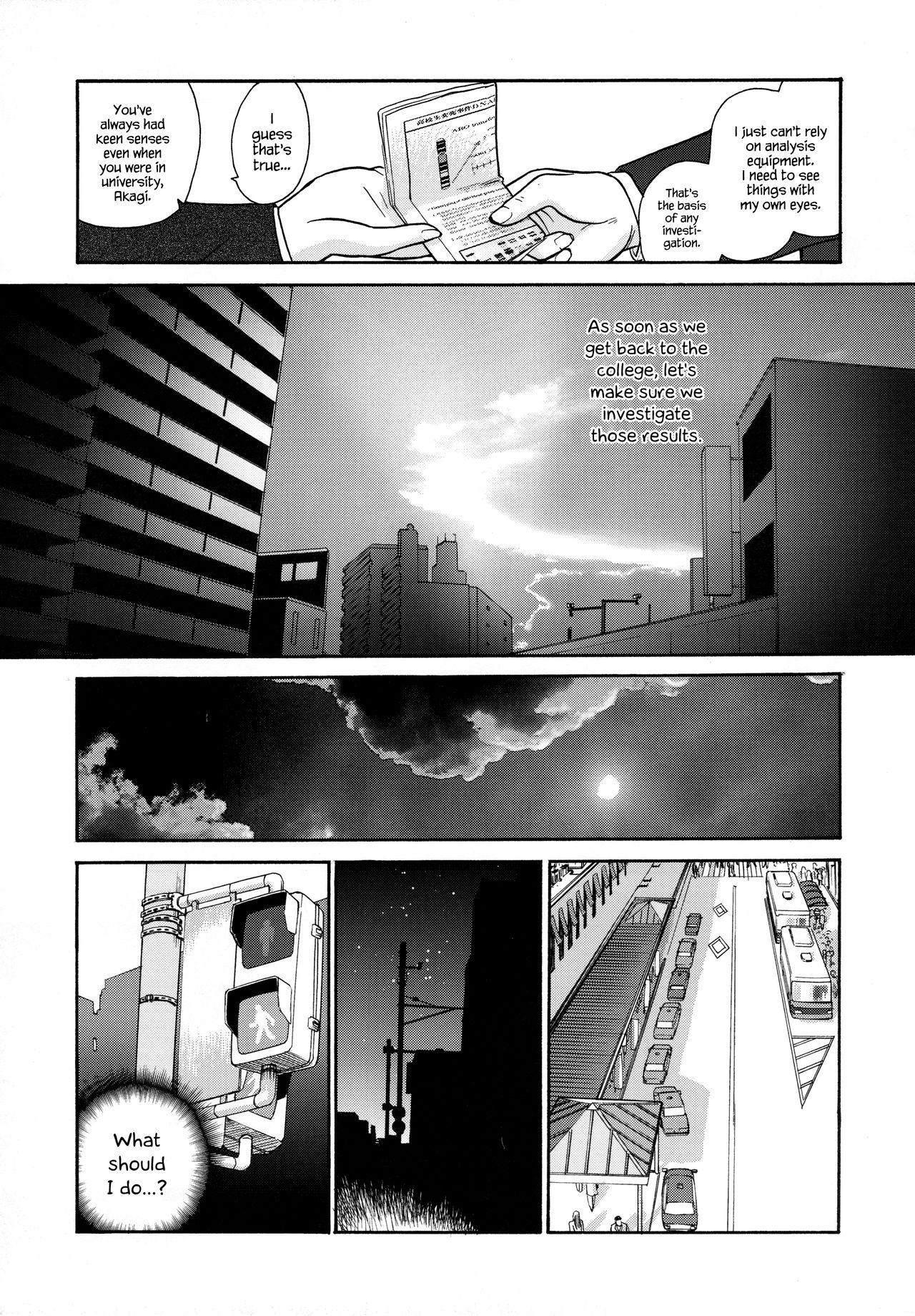 (サンクリ25) [Behind Moon (Q)] ダルシーレポート 5 [英訳]