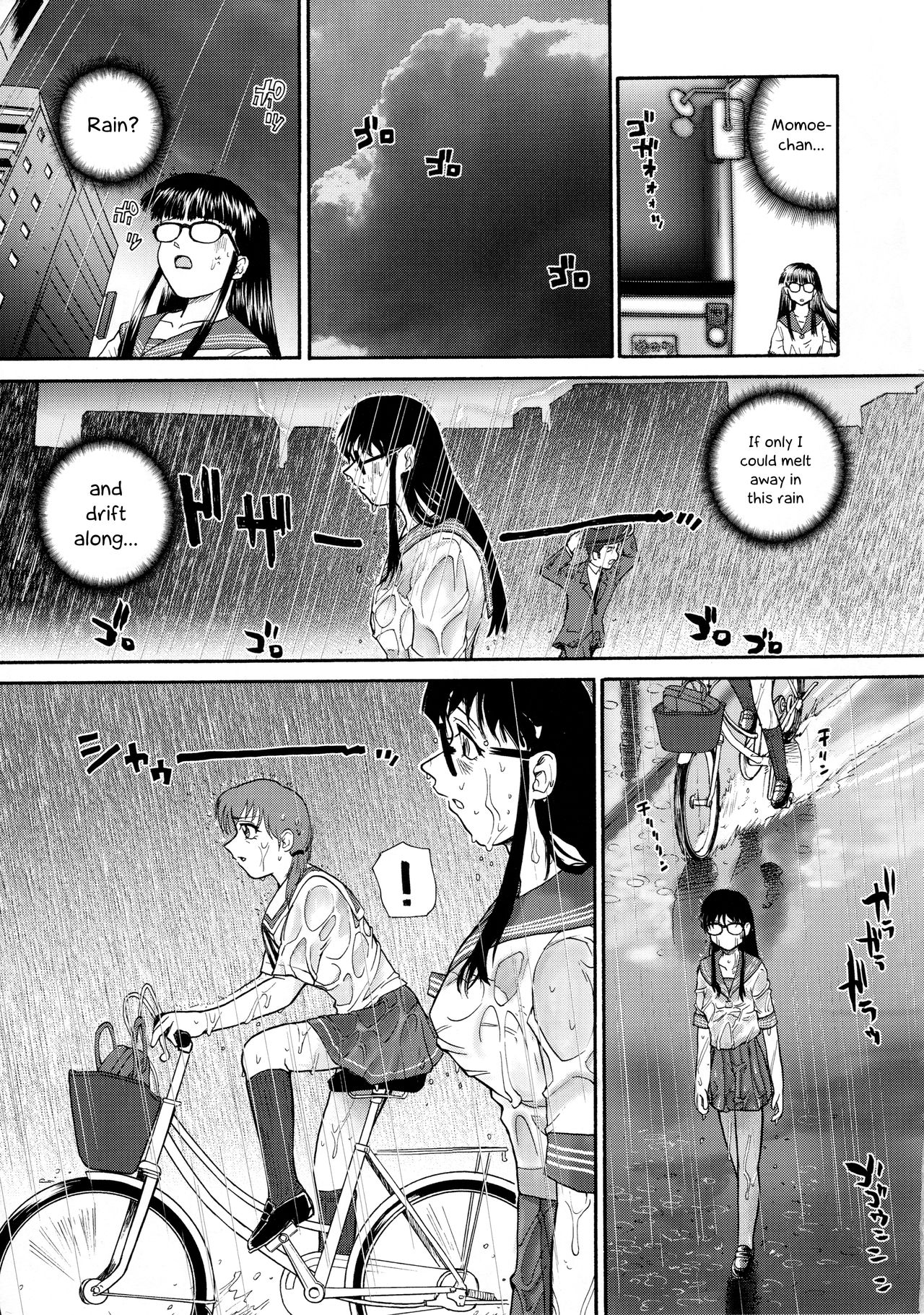 (サンクリ25) [Behind Moon (Q)] ダルシーレポート 5 [英訳]