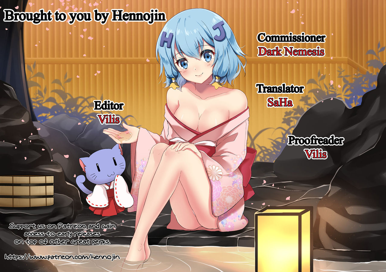 (サンクリ25) [Behind Moon (Q)] ダルシーレポート 5 [英訳]
