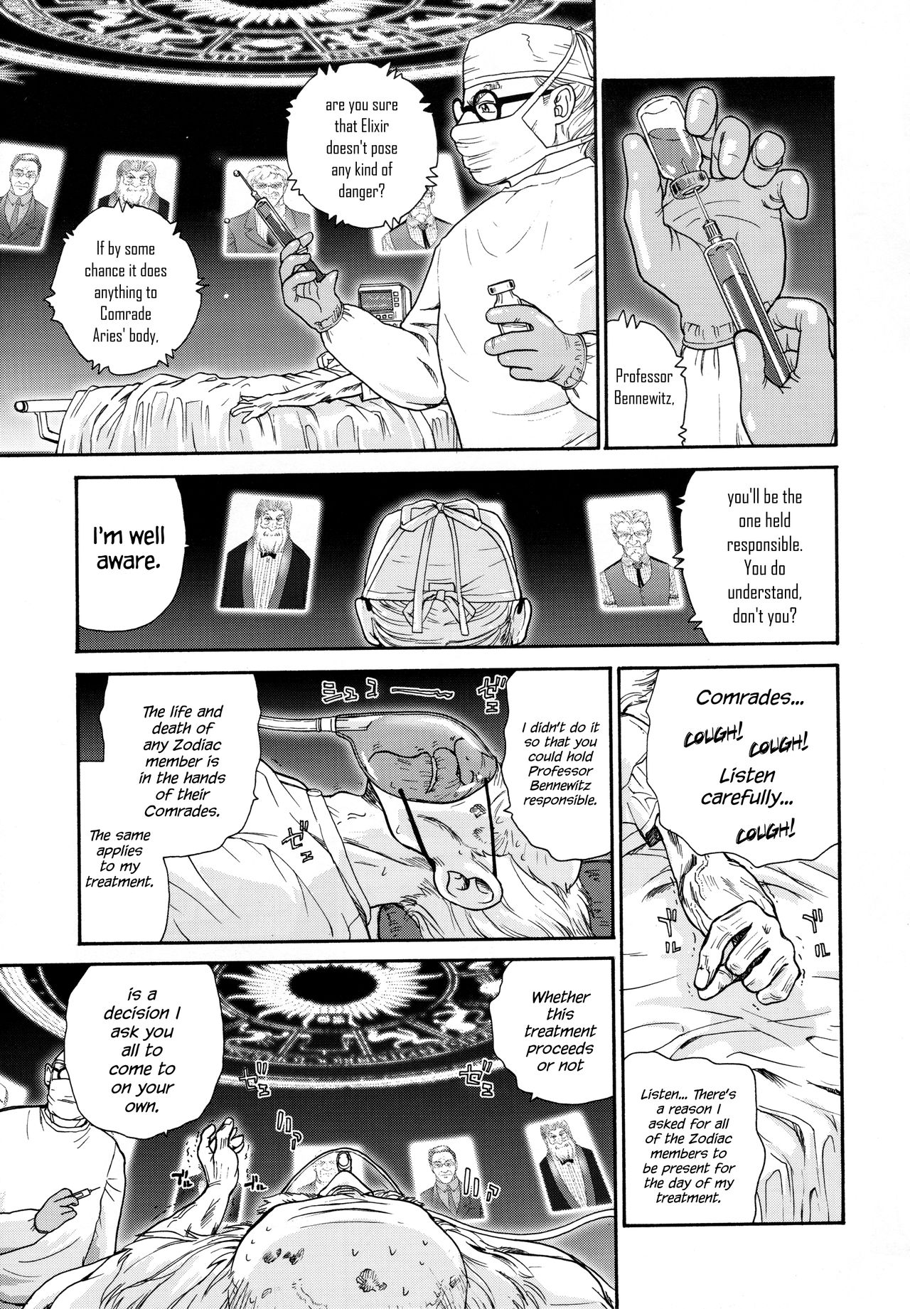 (サンクリ25) [Behind Moon (Q)] ダルシーレポート 5 [英訳]