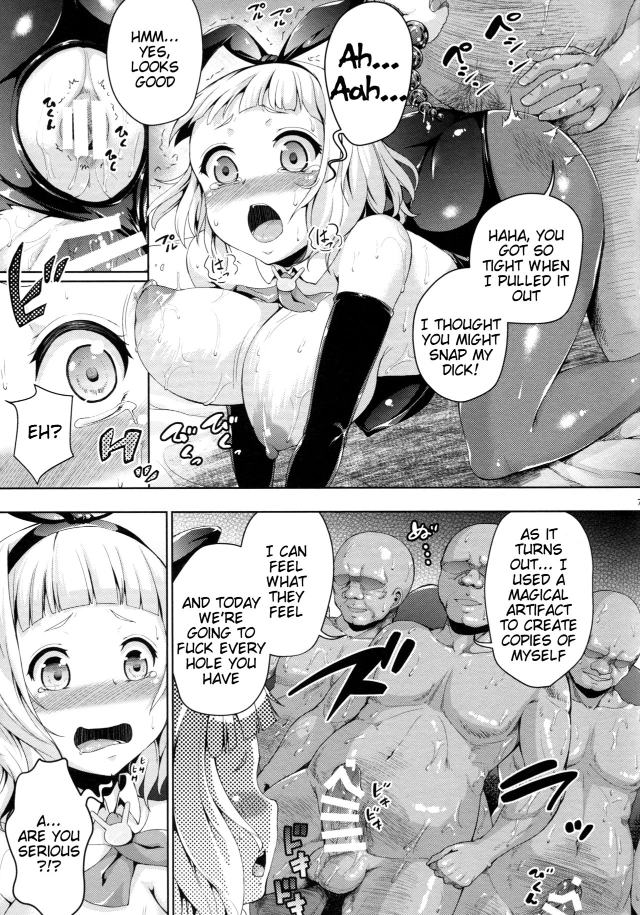 (C89) [絶望しろむじ (しょうさん坊主)] うさぎにだって穴はある (対魔導学園35試験小隊) [英訳]