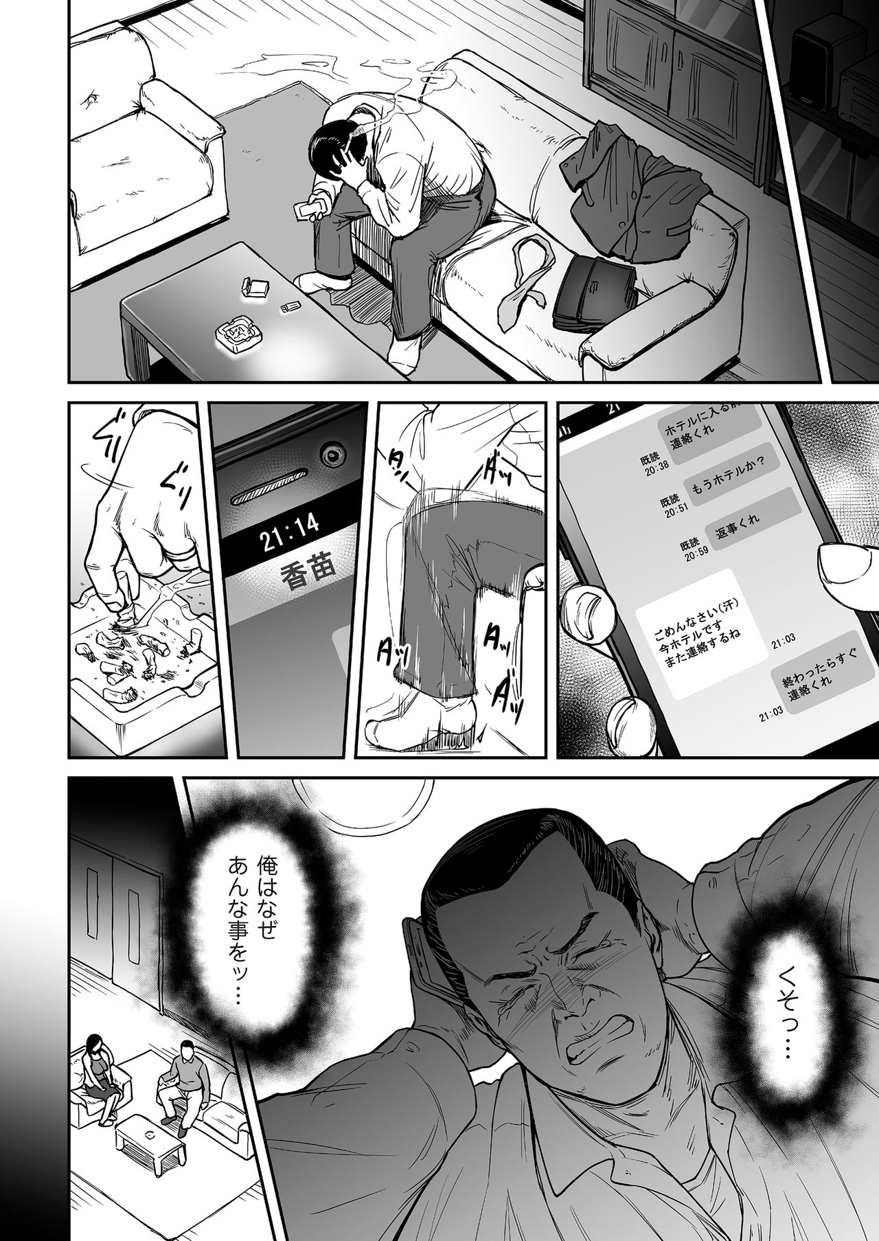 COMIC クリベロン DUMA 2018年3月号 Vol.07 [DL版]