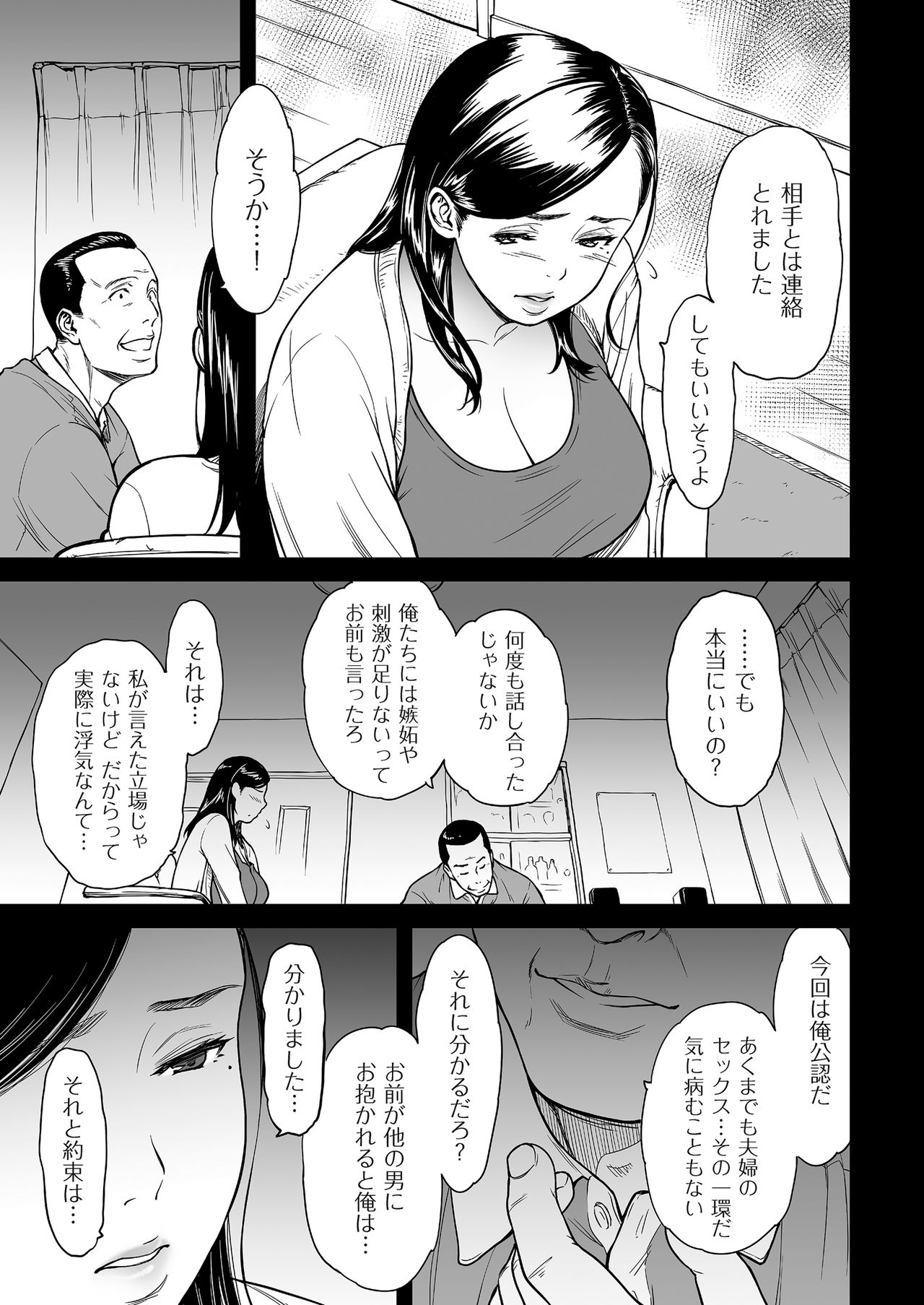 COMIC クリベロン DUMA 2018年3月号 Vol.07 [DL版]