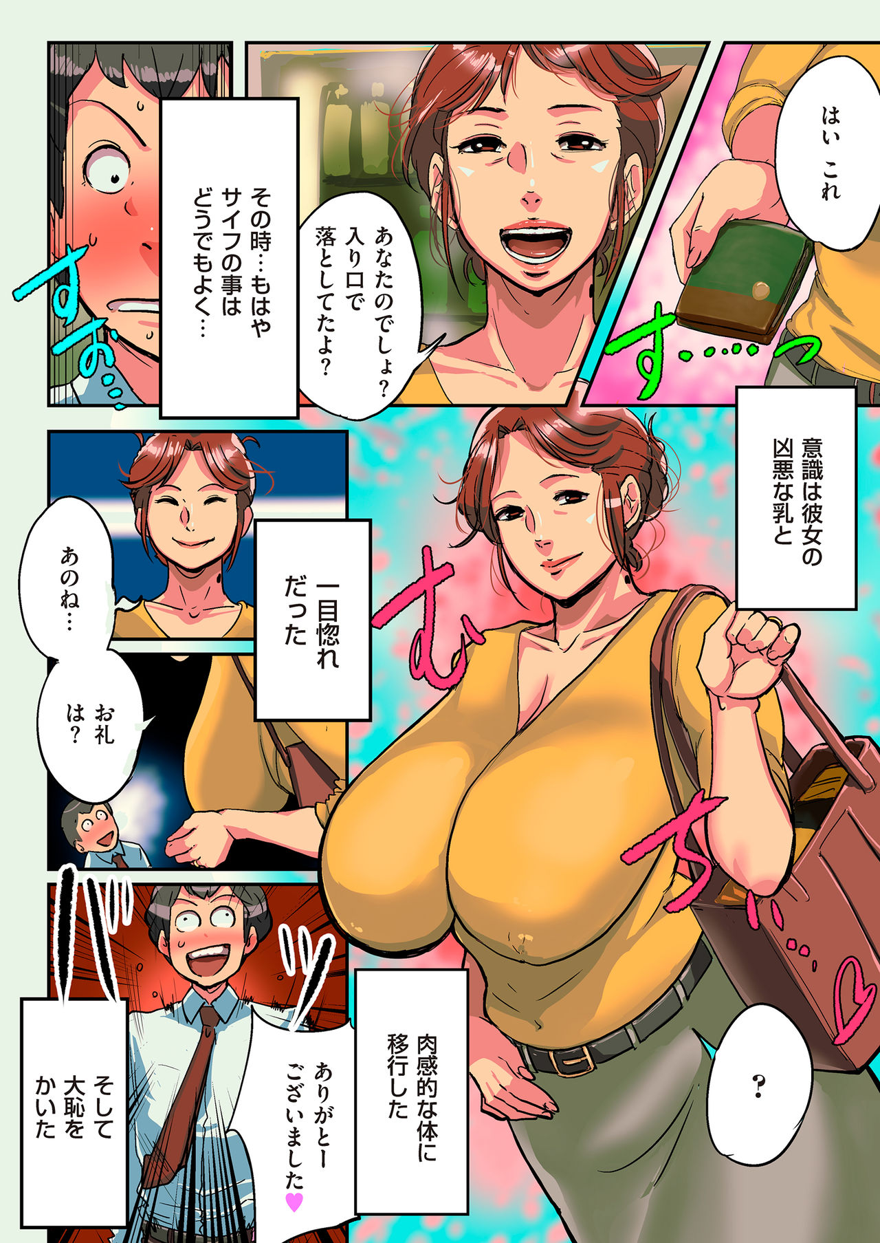COMIC クリベロン DUMA 2018年3月号 Vol.07 [DL版]