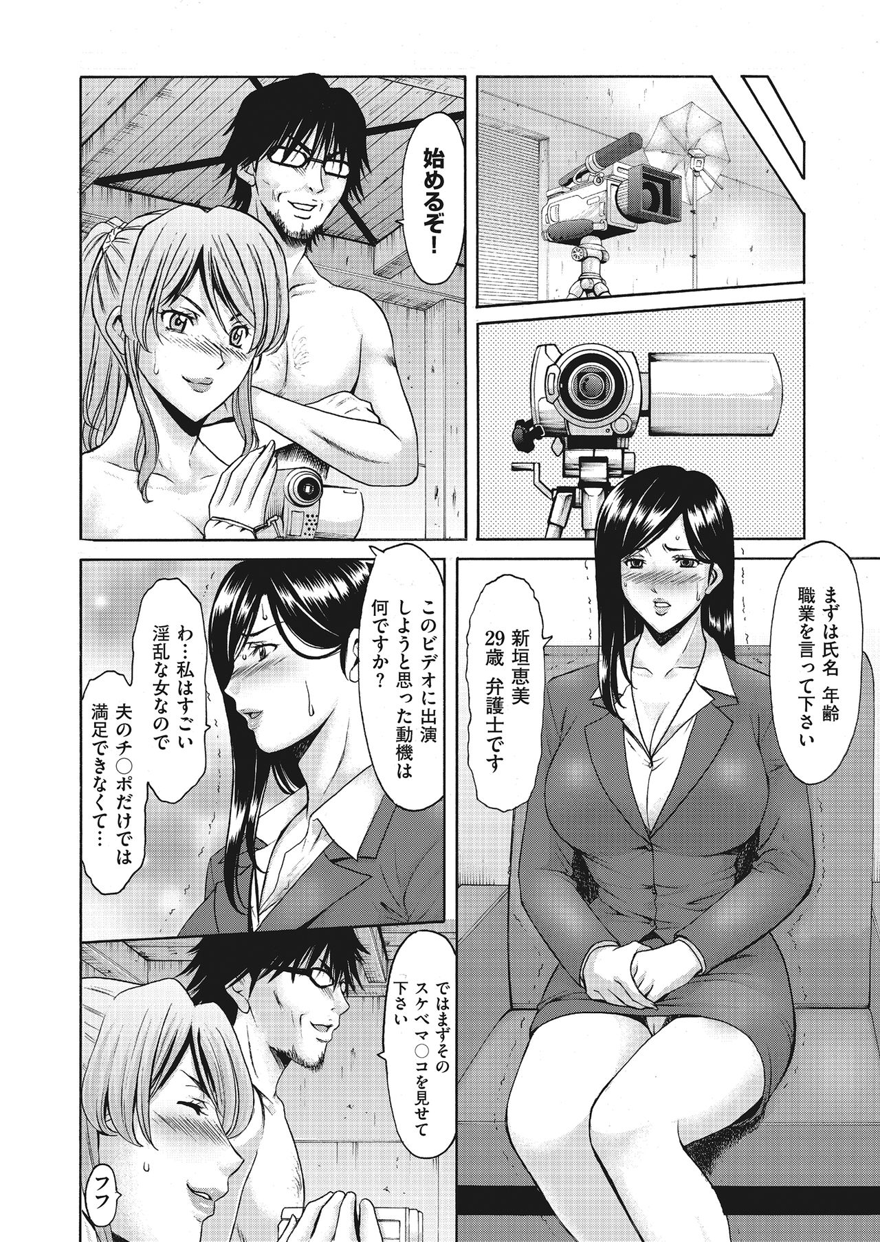 COMIC クリベロン DUMA 2018年3月号 Vol.07 [DL版]