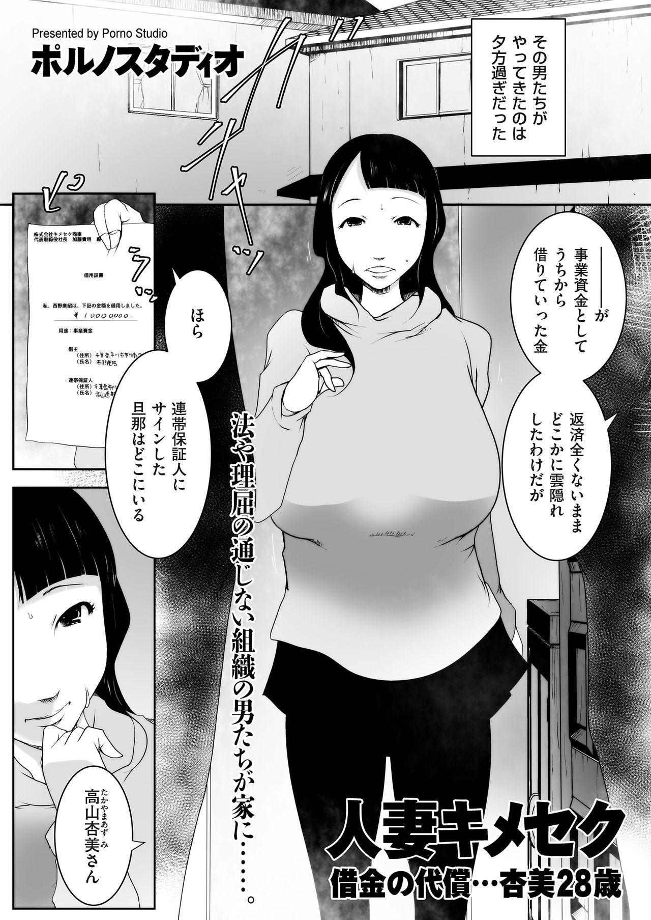 COMIC クリベロン DUMA 2018年3月号 Vol.07 [DL版]