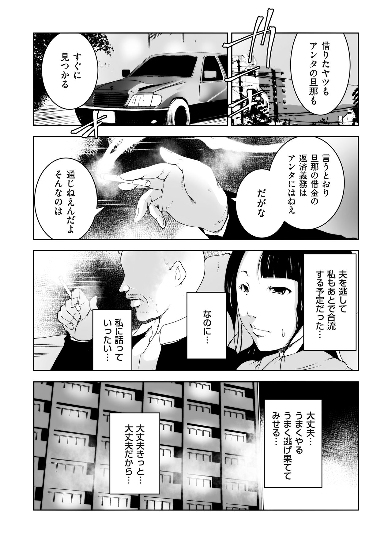 COMIC クリベロン DUMA 2018年3月号 Vol.07 [DL版]