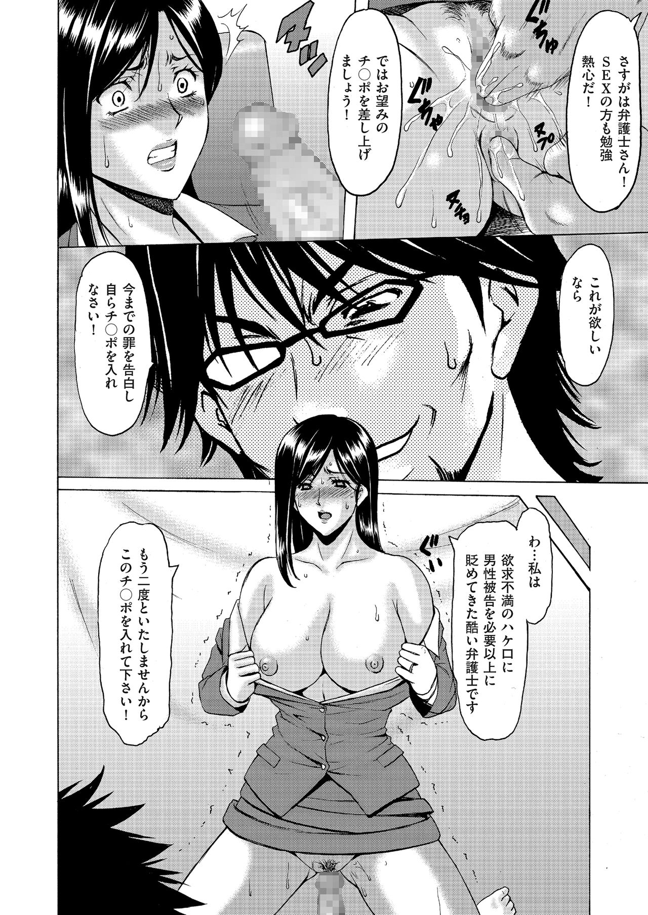 COMIC クリベロン DUMA 2018年3月号 Vol.07 [DL版]