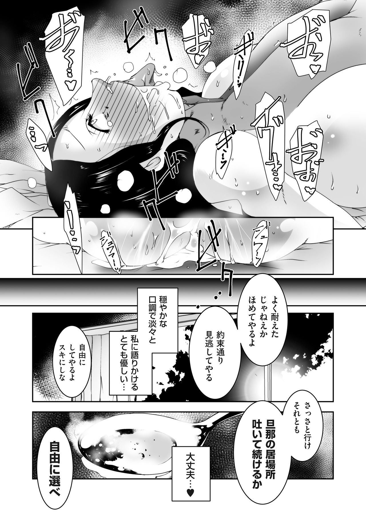 COMIC クリベロン DUMA 2018年3月号 Vol.07 [DL版]
