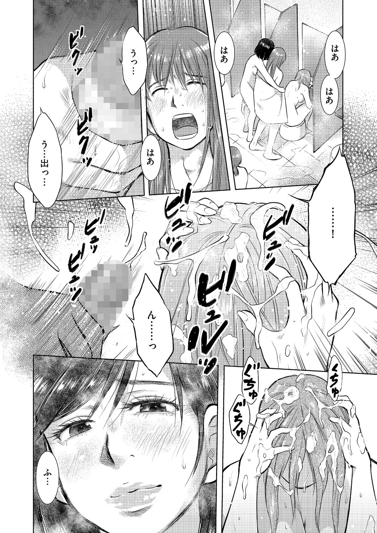 COMIC クリベロン DUMA 2018年3月号 Vol.07 [DL版]