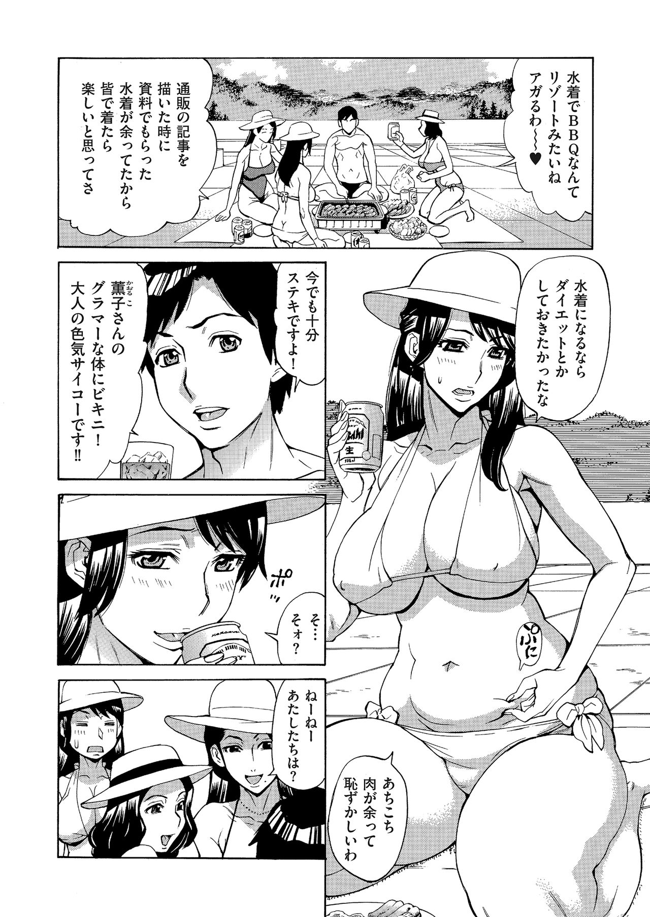 COMIC クリベロン DUMA 2018年3月号 Vol.07 [DL版]