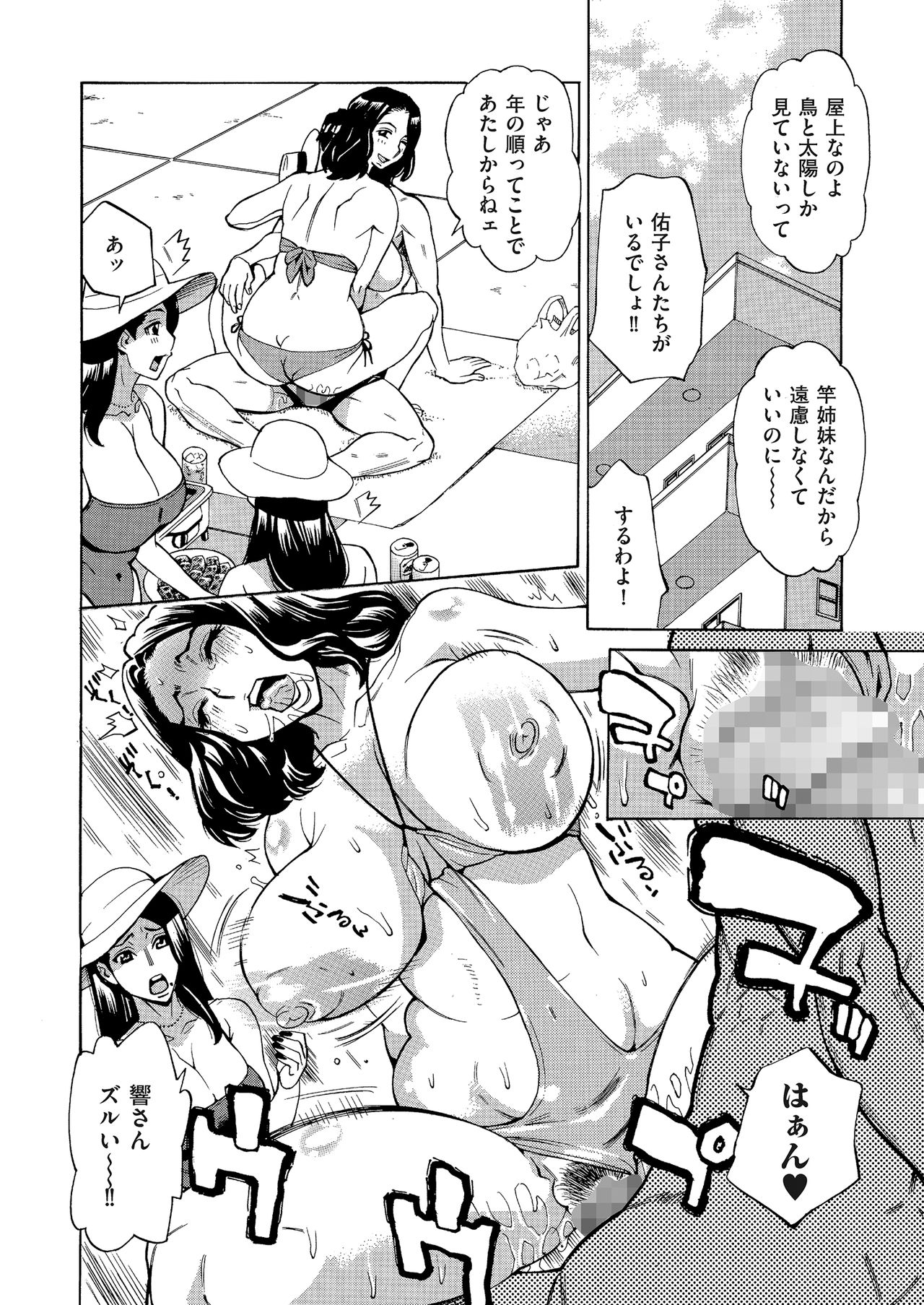 COMIC クリベロン DUMA 2018年3月号 Vol.07 [DL版]