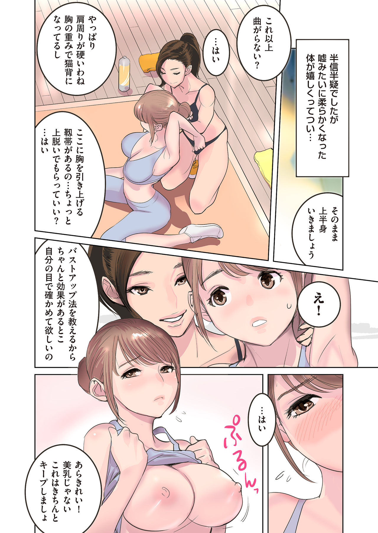 COMIC クリベロン DUMA 2018年3月号 Vol.07 [DL版]