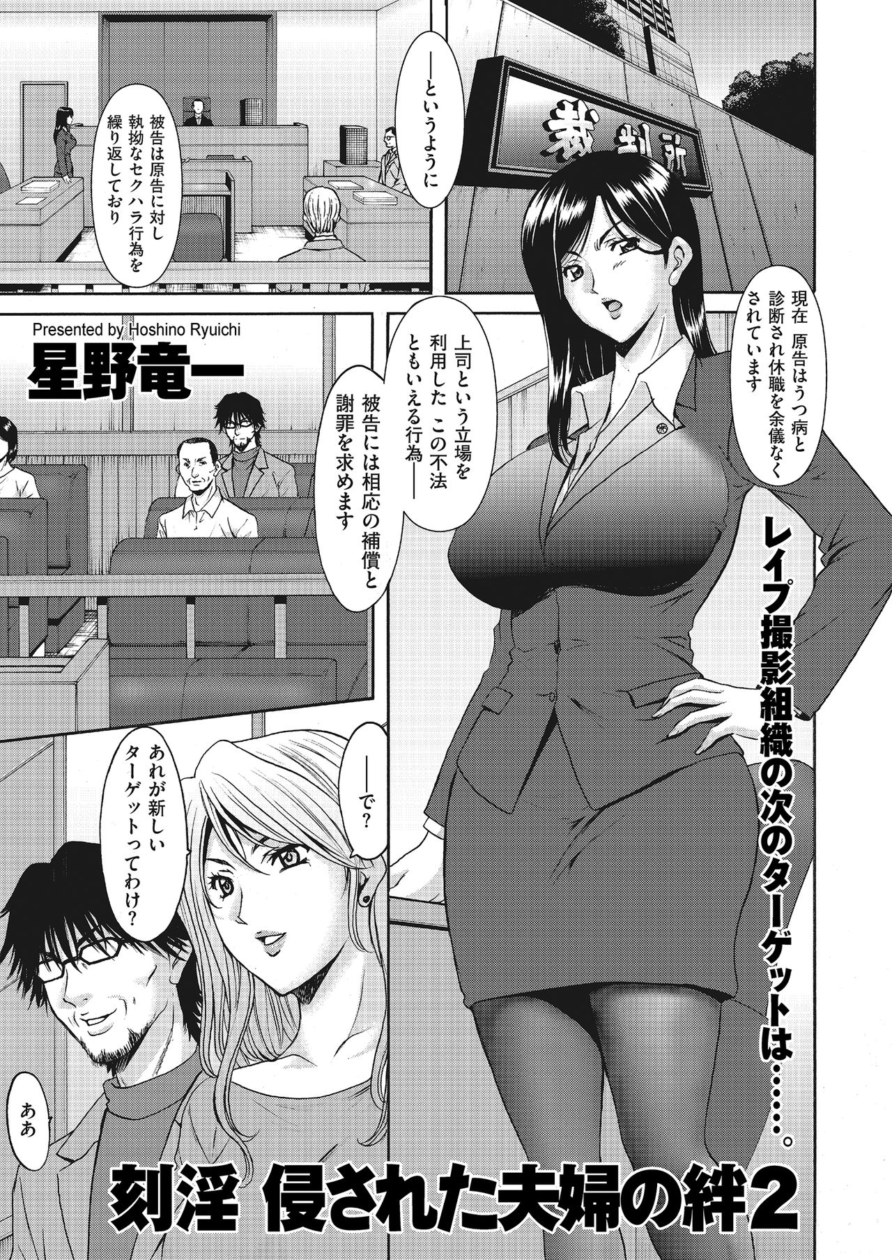 COMIC クリベロン DUMA 2018年3月号 Vol.07 [DL版]