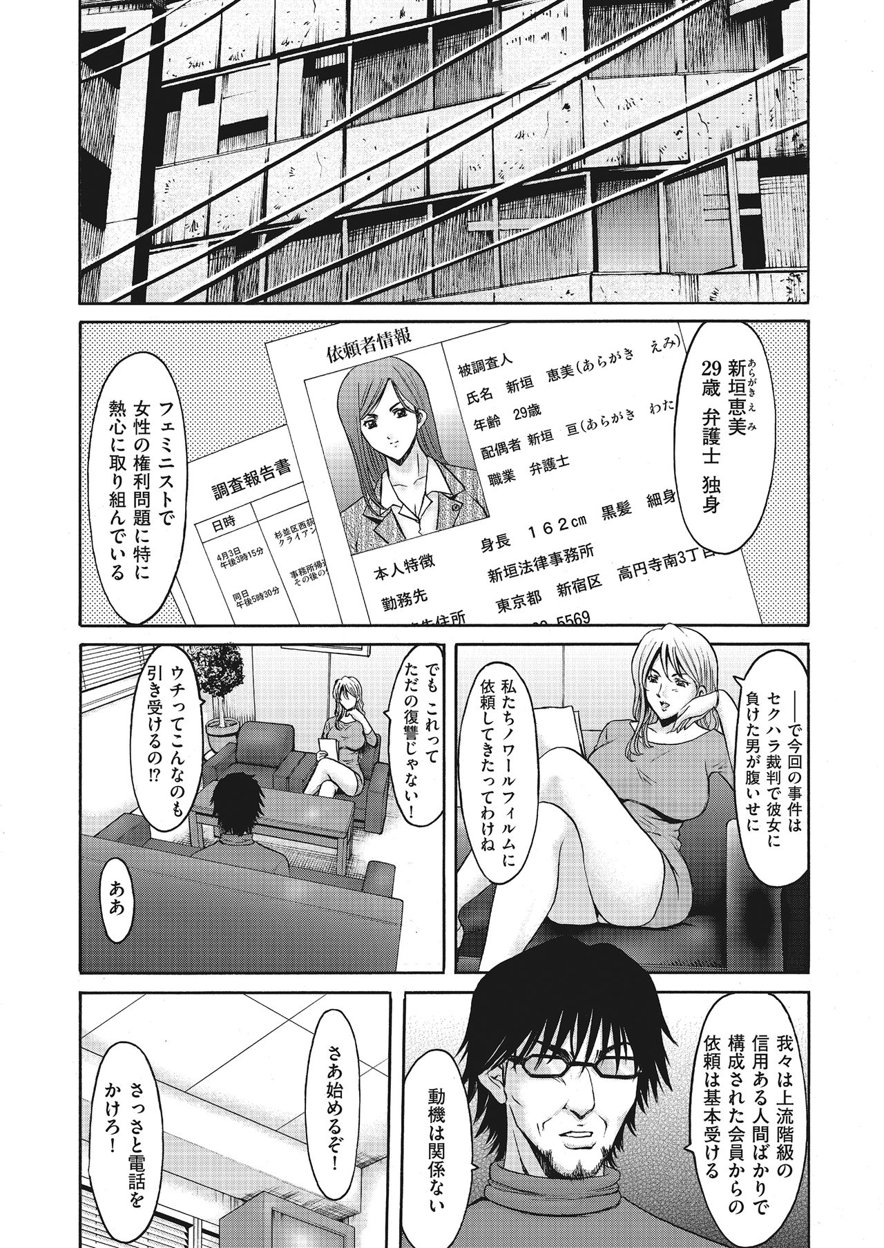 COMIC クリベロン DUMA 2018年3月号 Vol.07 [DL版]
