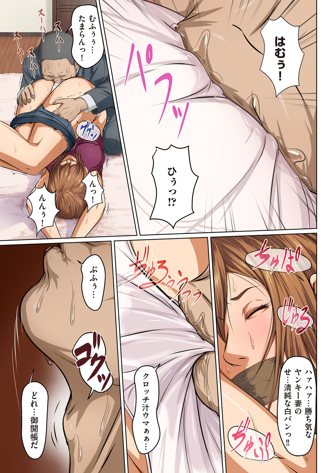 COMIC クリベロン DUMA 2018年3月号 Vol.07 [DL版]