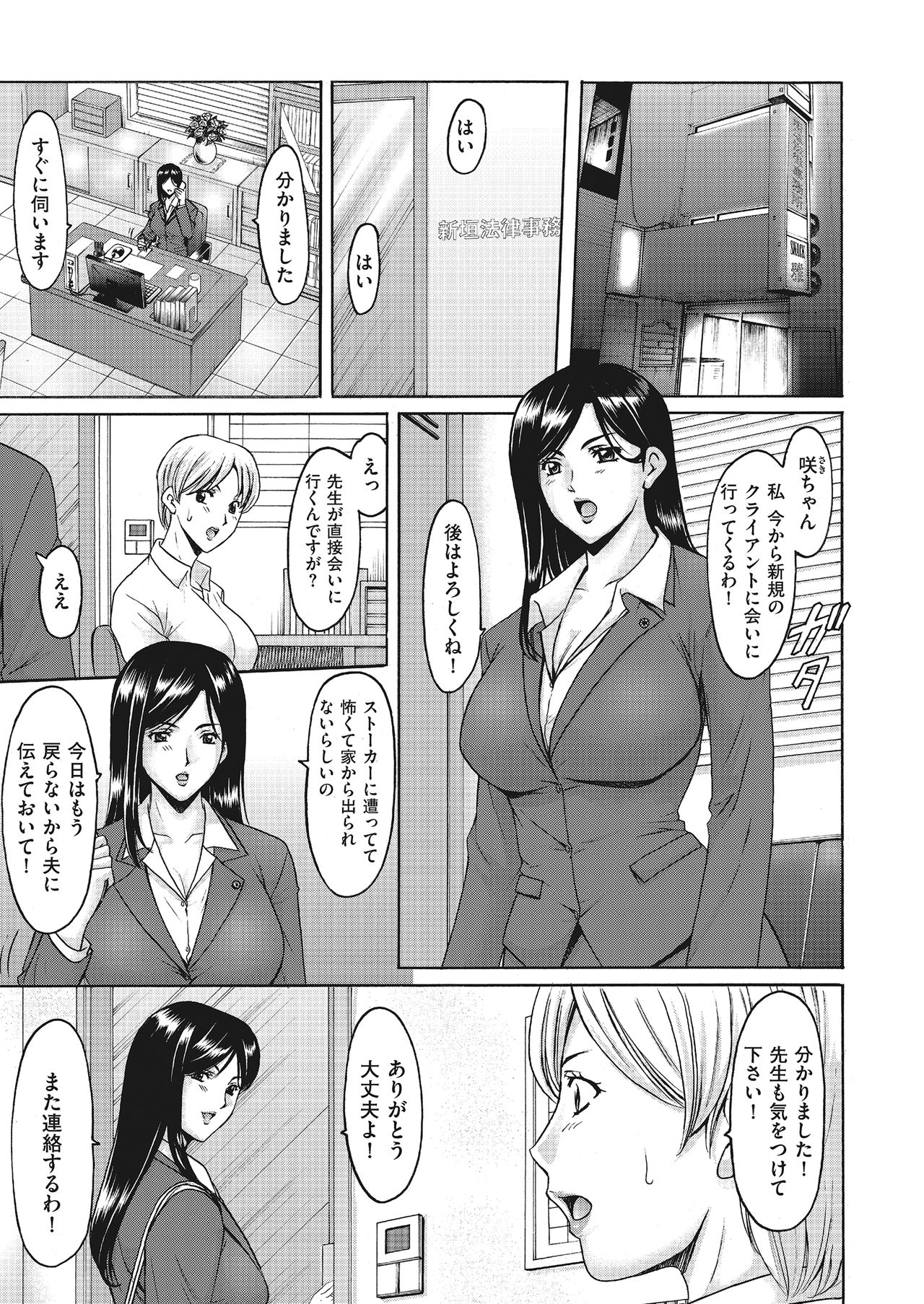 COMIC クリベロン DUMA 2018年3月号 Vol.07 [DL版]