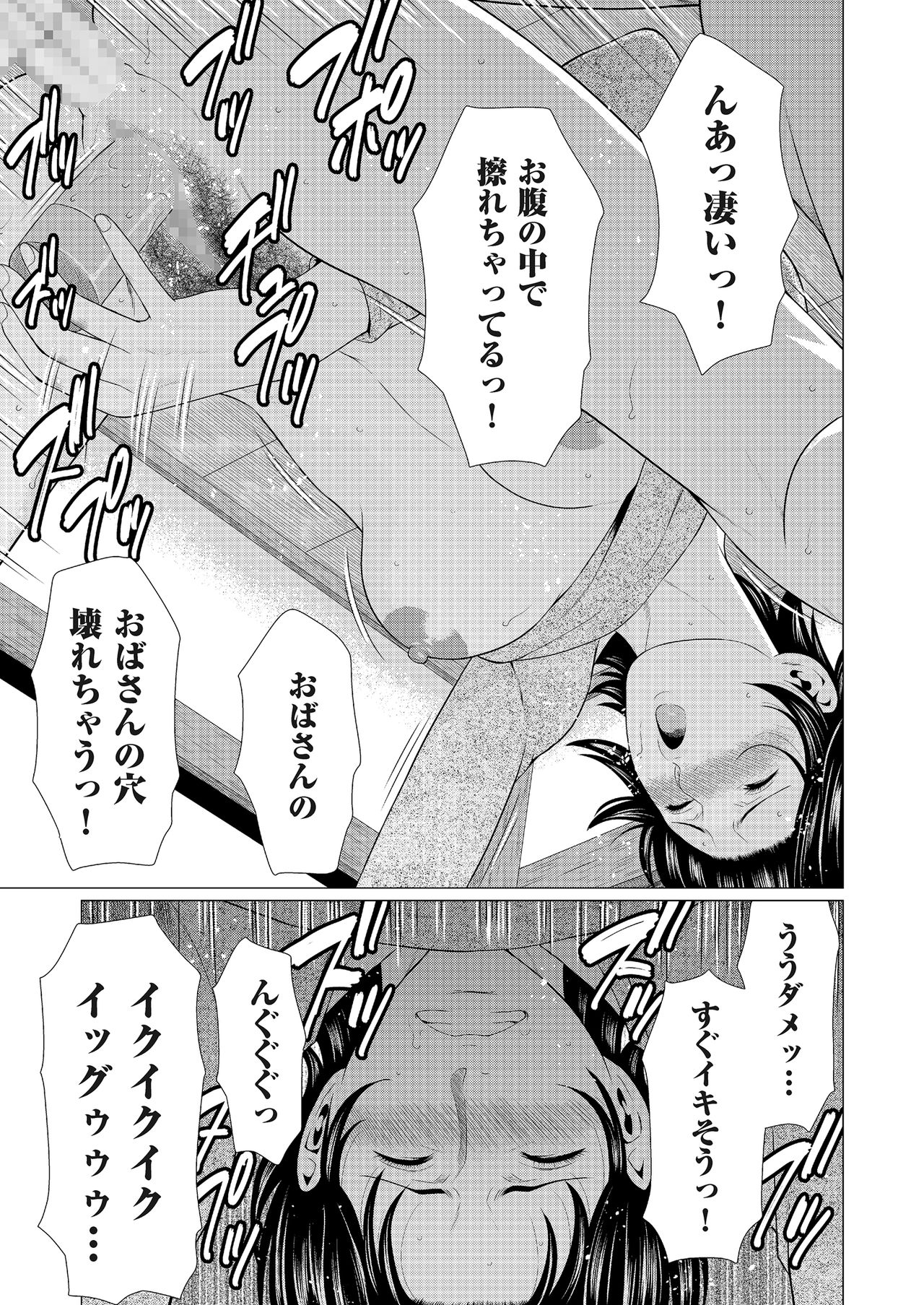 COMIC クリベロン DUMA 2018年3月号 Vol.07 [DL版]
