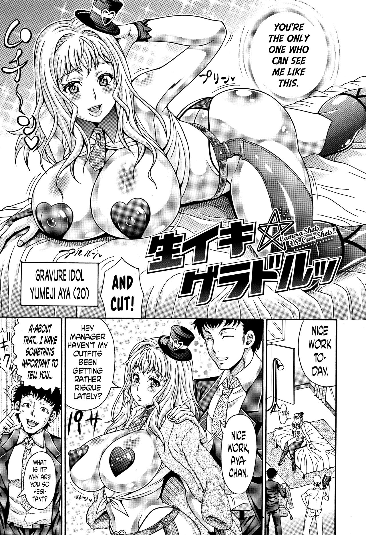 [安藤裕行] まみれ乳 第1-5話 [英訳]