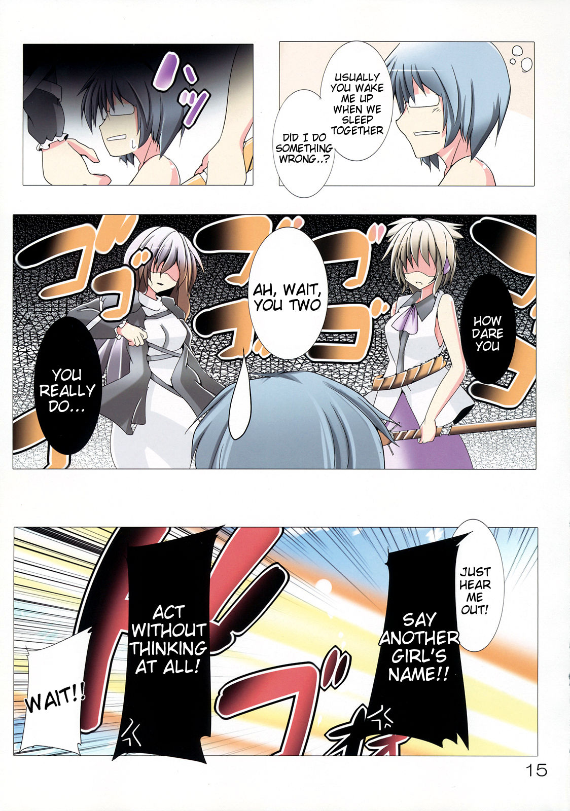 (C84) [こいくちきなこ (kiki)] 太子で学ぶ!男の寝取り方入門 (東方Project) [英訳]