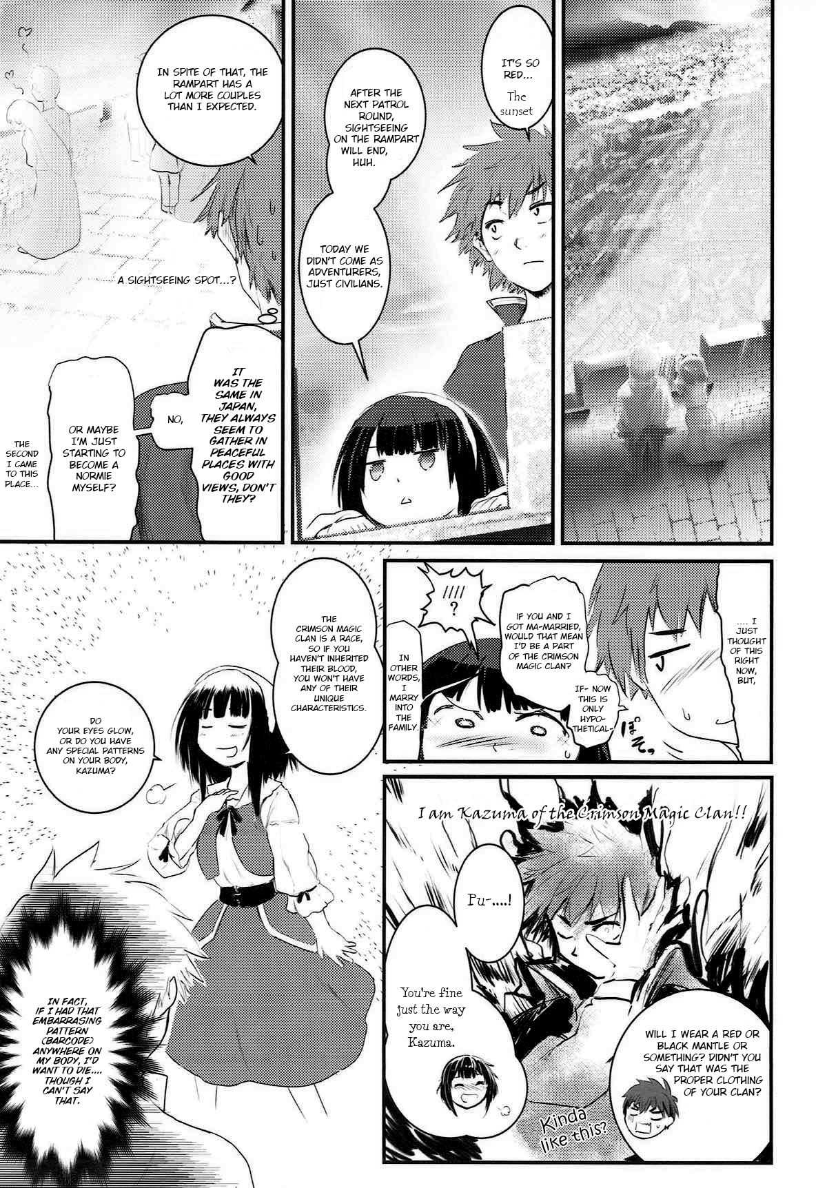 (C93) [JASもん (JAS)] めぐイチャ3～加糖 砂吐き味～ (この素晴らしい世界に祝福を!) [英訳]