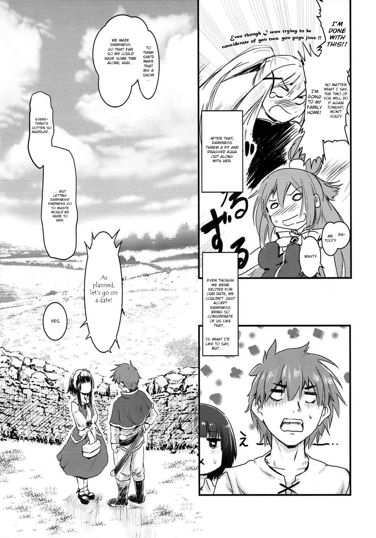 (C93) [JASもん (JAS)] めぐイチャ3～加糖 砂吐き味～ (この素晴らしい世界に祝福を!) [英訳]