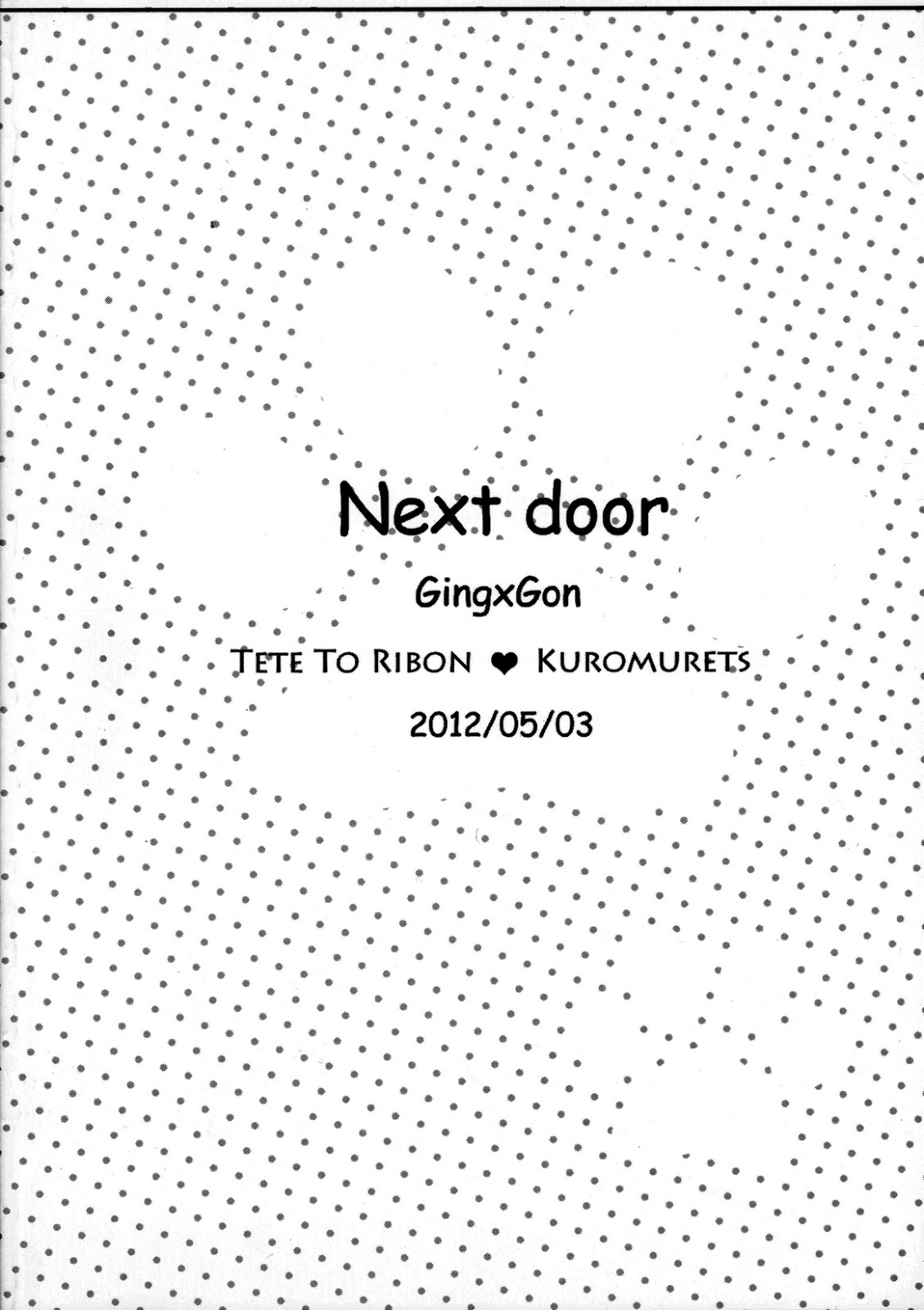 [テテとリボン (くろおむれつ)] Next door (ハンター×ハンター) [英訳]