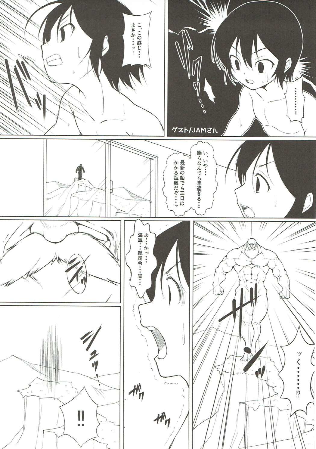 (C91) [悠々亭 (水上凛香)] 鹿島さんの報告書 (艦隊これくしょん -艦これ-)